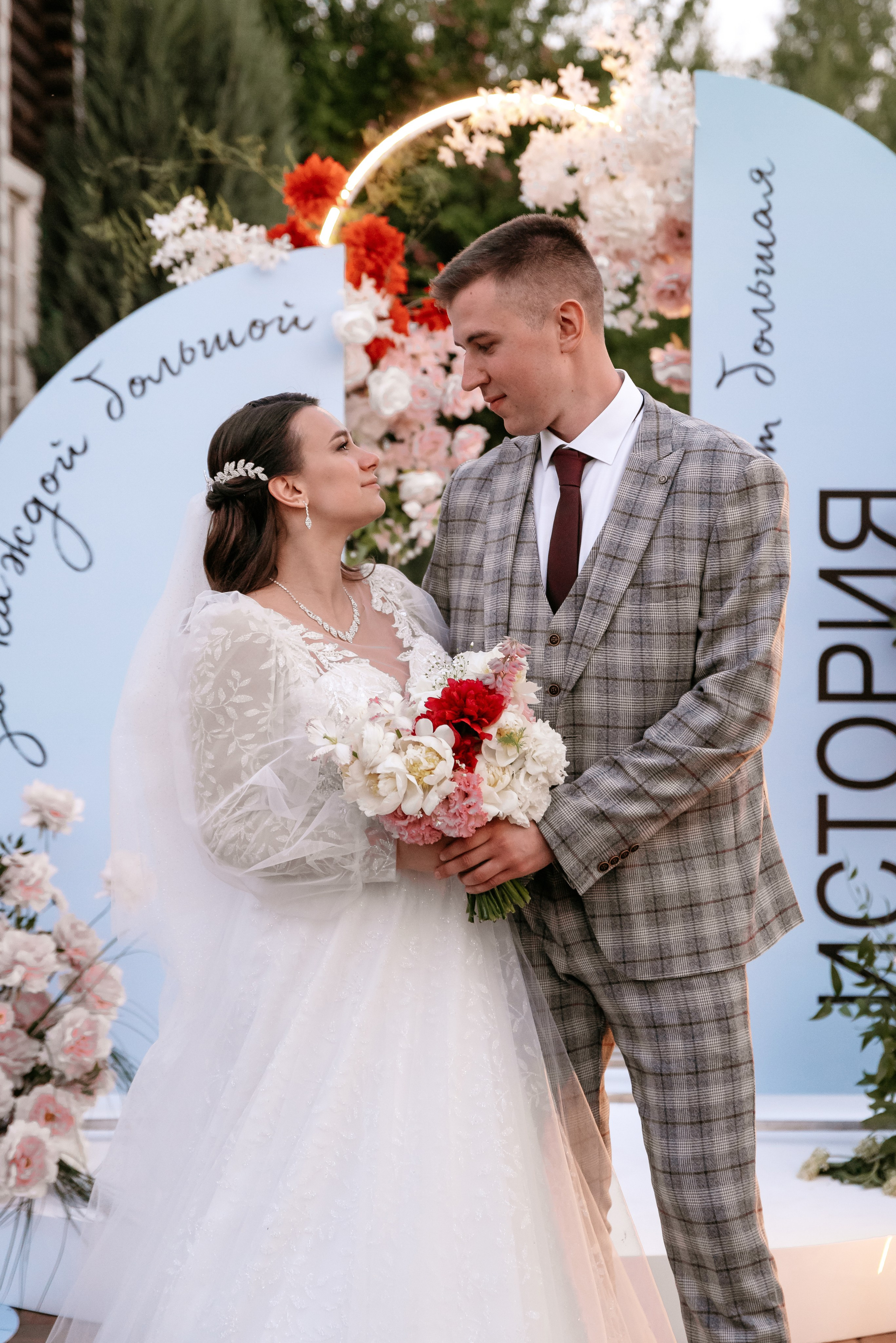 Денис и Алена. Фотограф Анастасия Вега Ростов-на-Дону