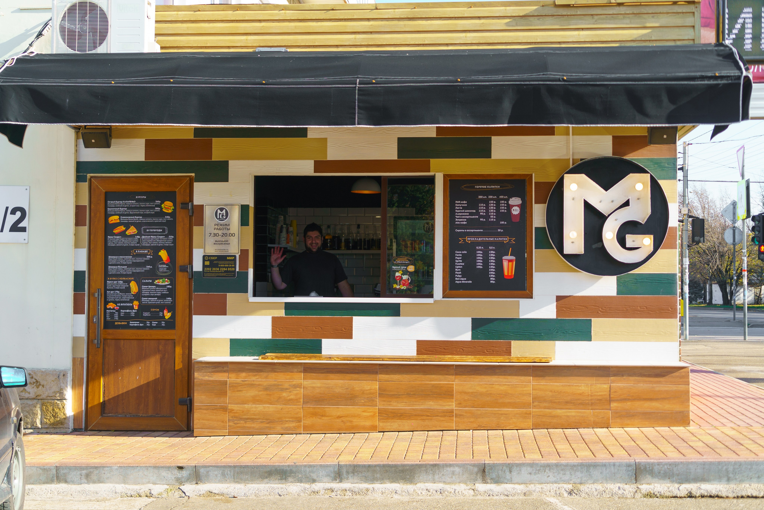 Кофейня факультет — фото и видео. Шедевры для Вас! Фотограф и Видеограф в Краснодаре Пахиев Руслан