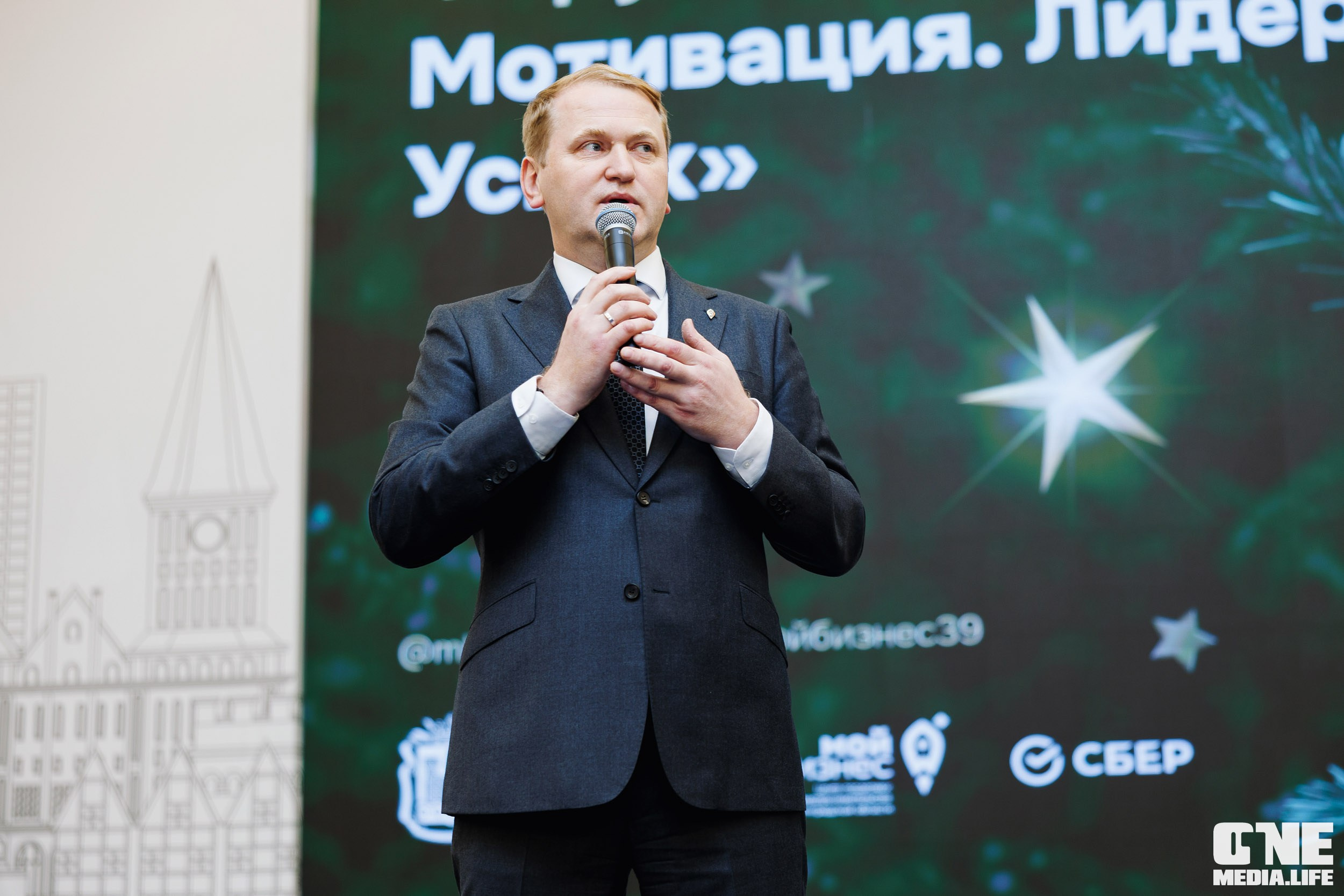 Фоторепортаж с форума Мой Бизнес. One Media Life: фоторепортажи, фотоотчеты с мероприятий и заведений