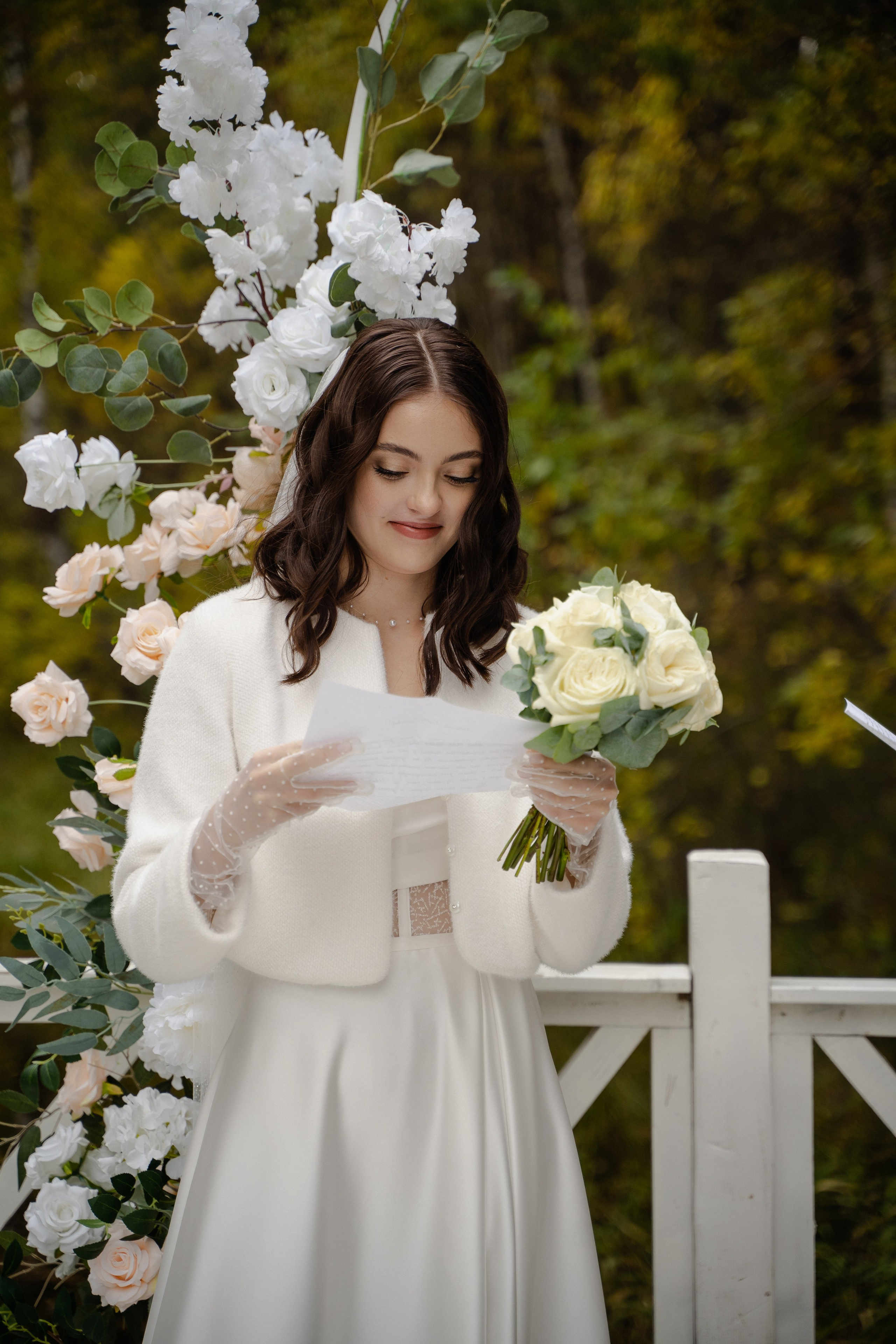 Ксения и Василий. Хвоя. Фотограф Аля Овчарова