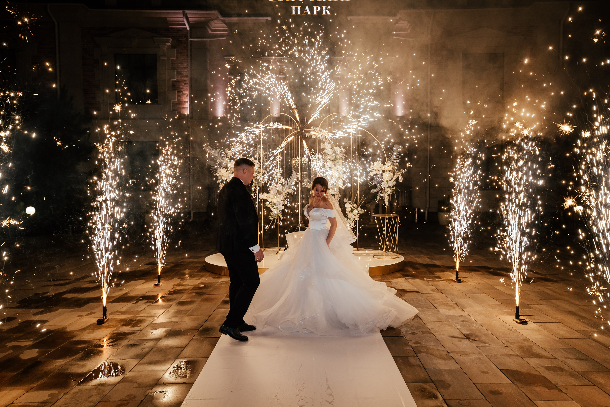 Максим и Лиза. Свадебный фотограф в Ростове Александра Груздева