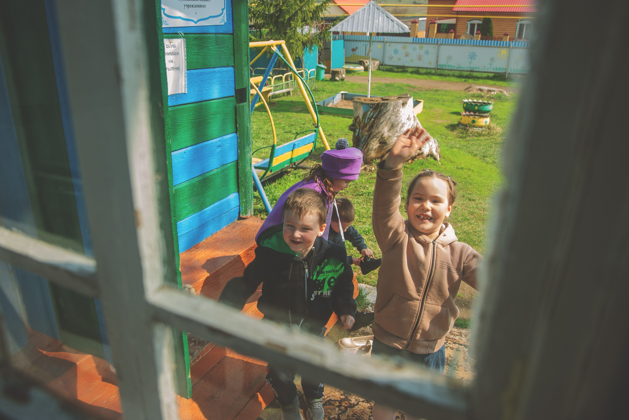 Детский сад. Главная