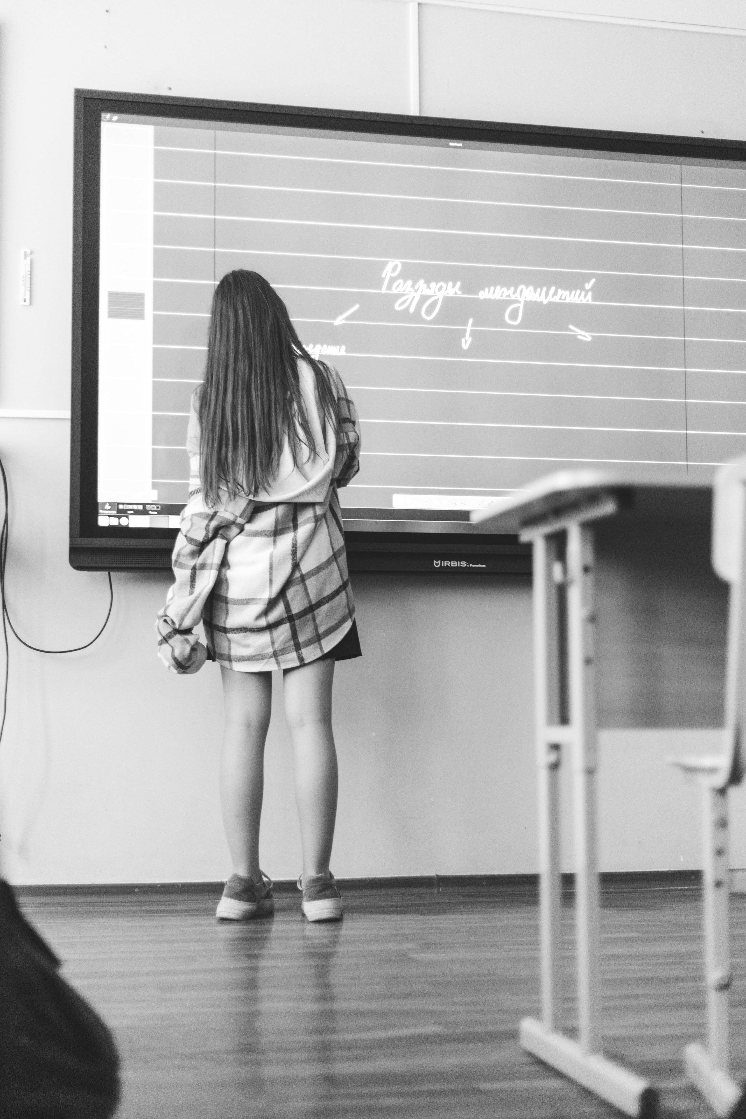 О тебе. Главная