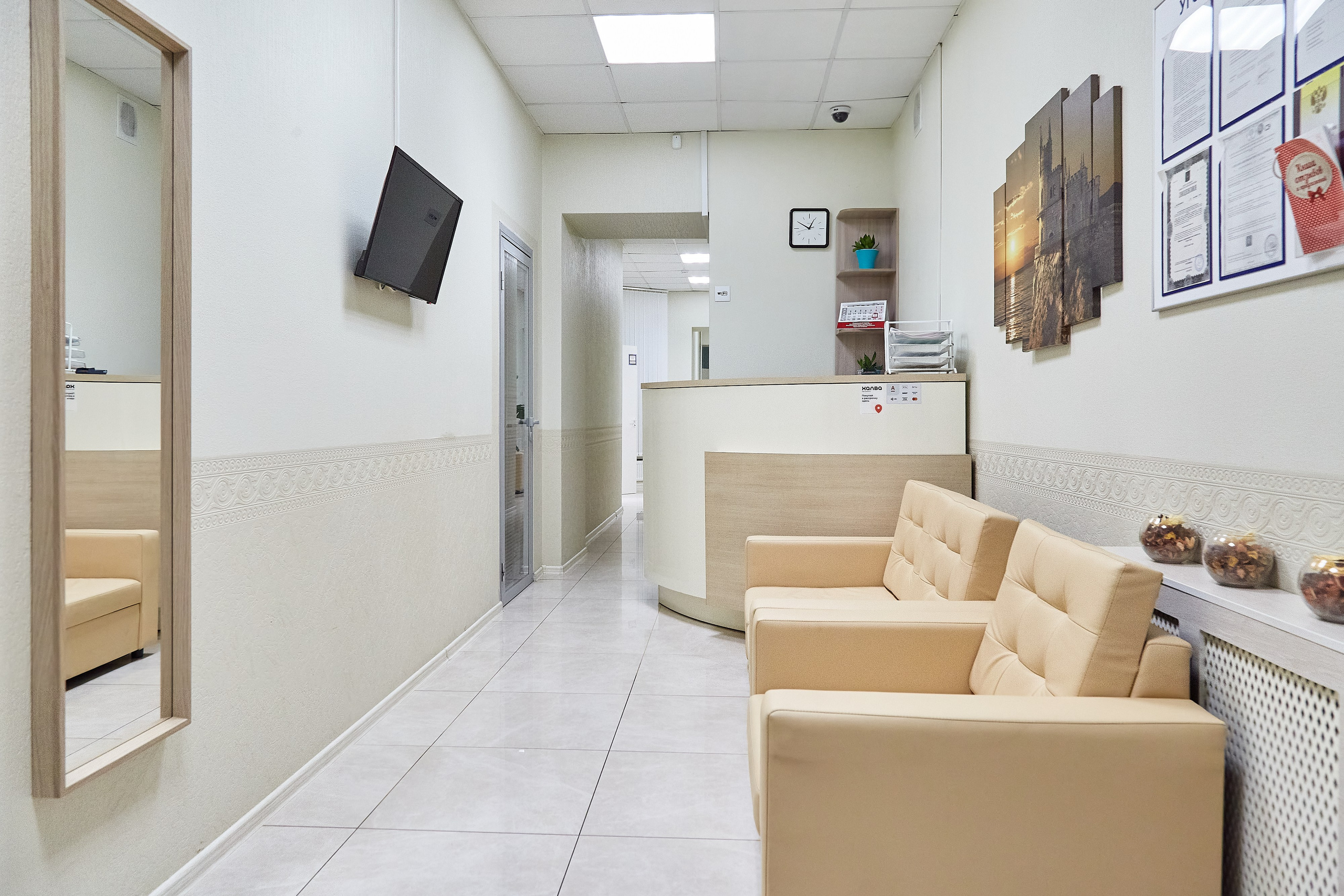 Стоматология Доктора Пушкина. Фотограф Анастасия Леонтьева Санкт-Петербург