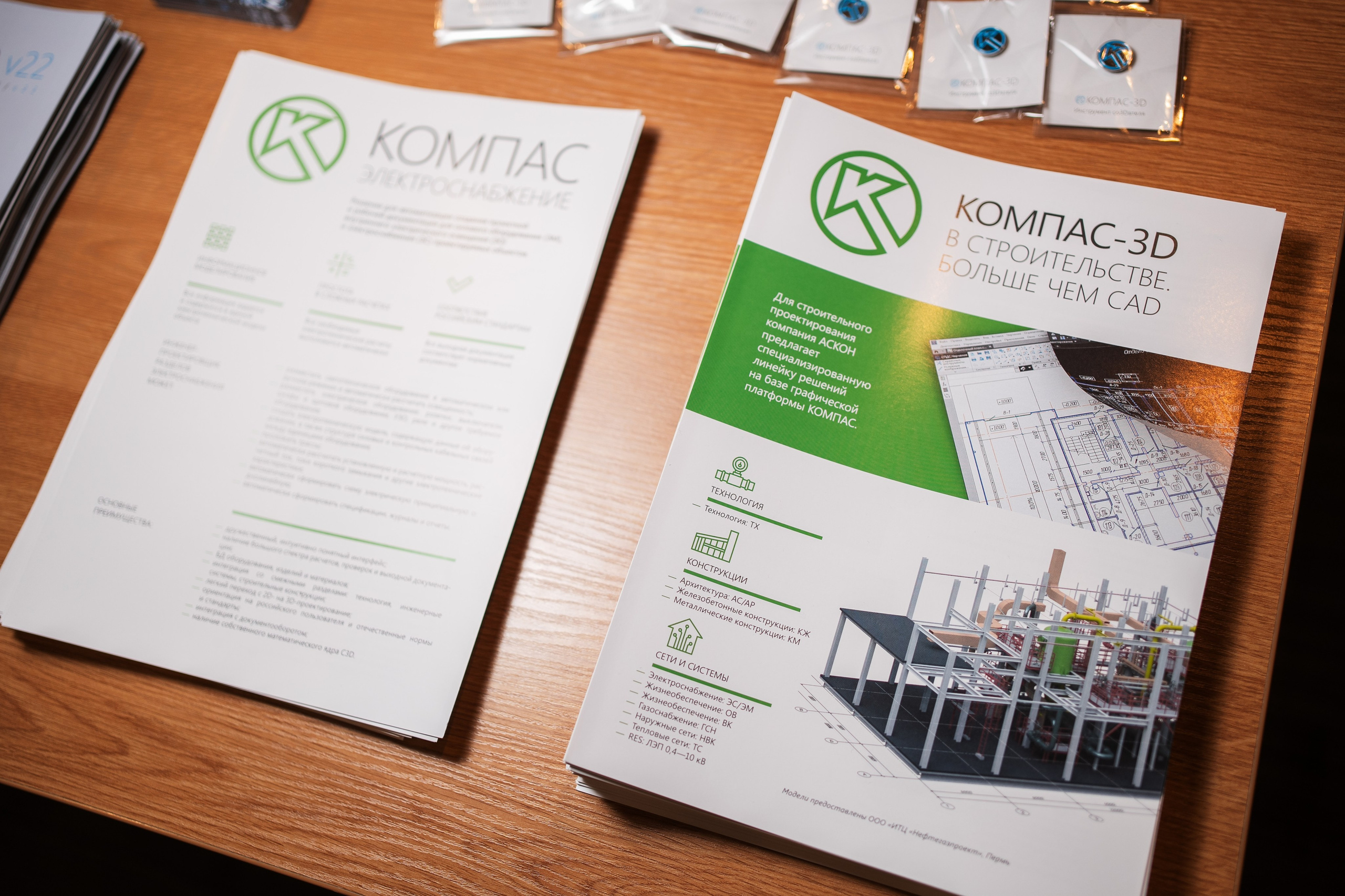 Конференция | 1С. Фотограф на любое событие в Кемерово