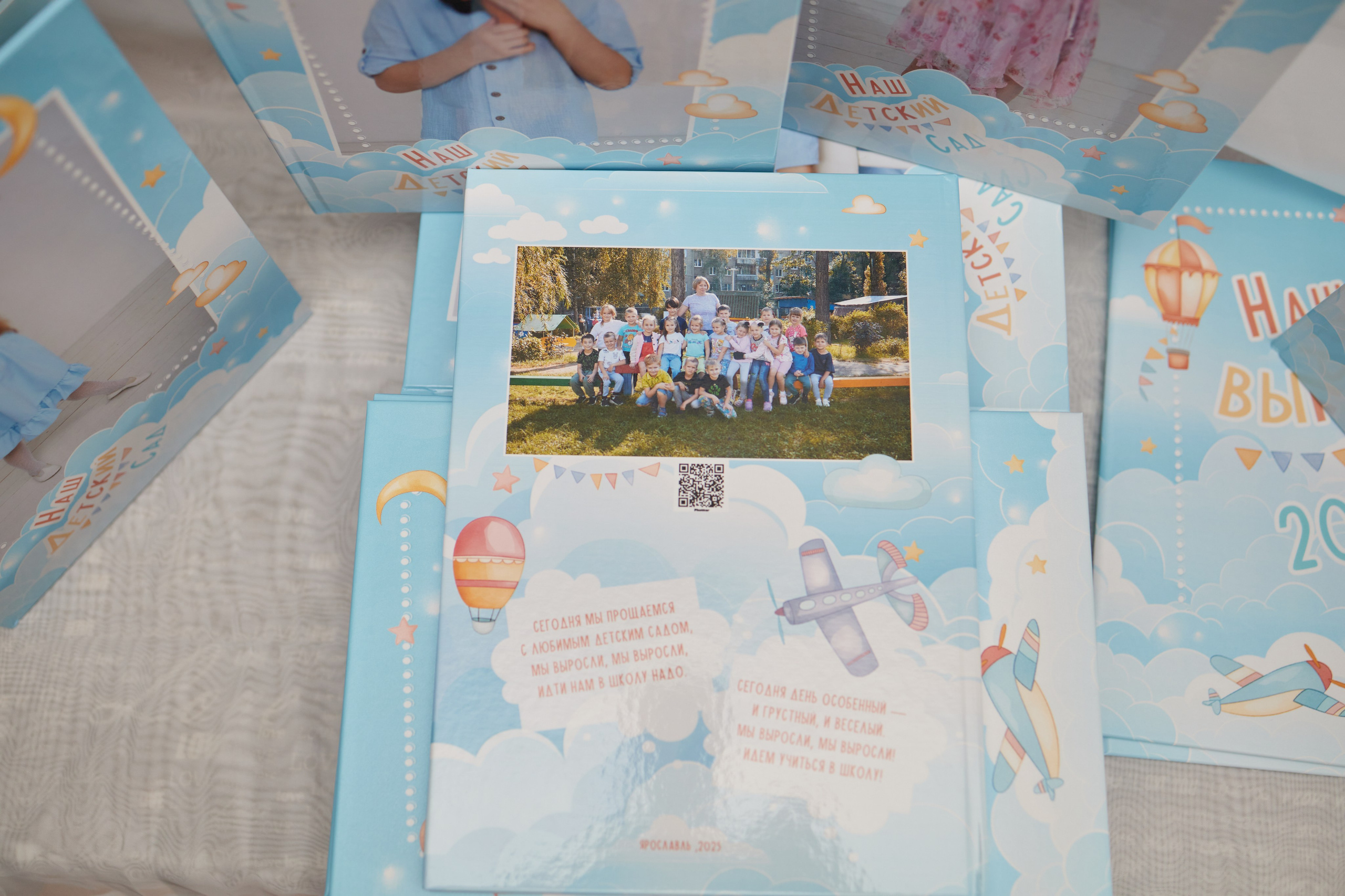 Готовые выпускные альбомы. Семейный и свадебный фотограф в Ярославле Надежда Бойкова