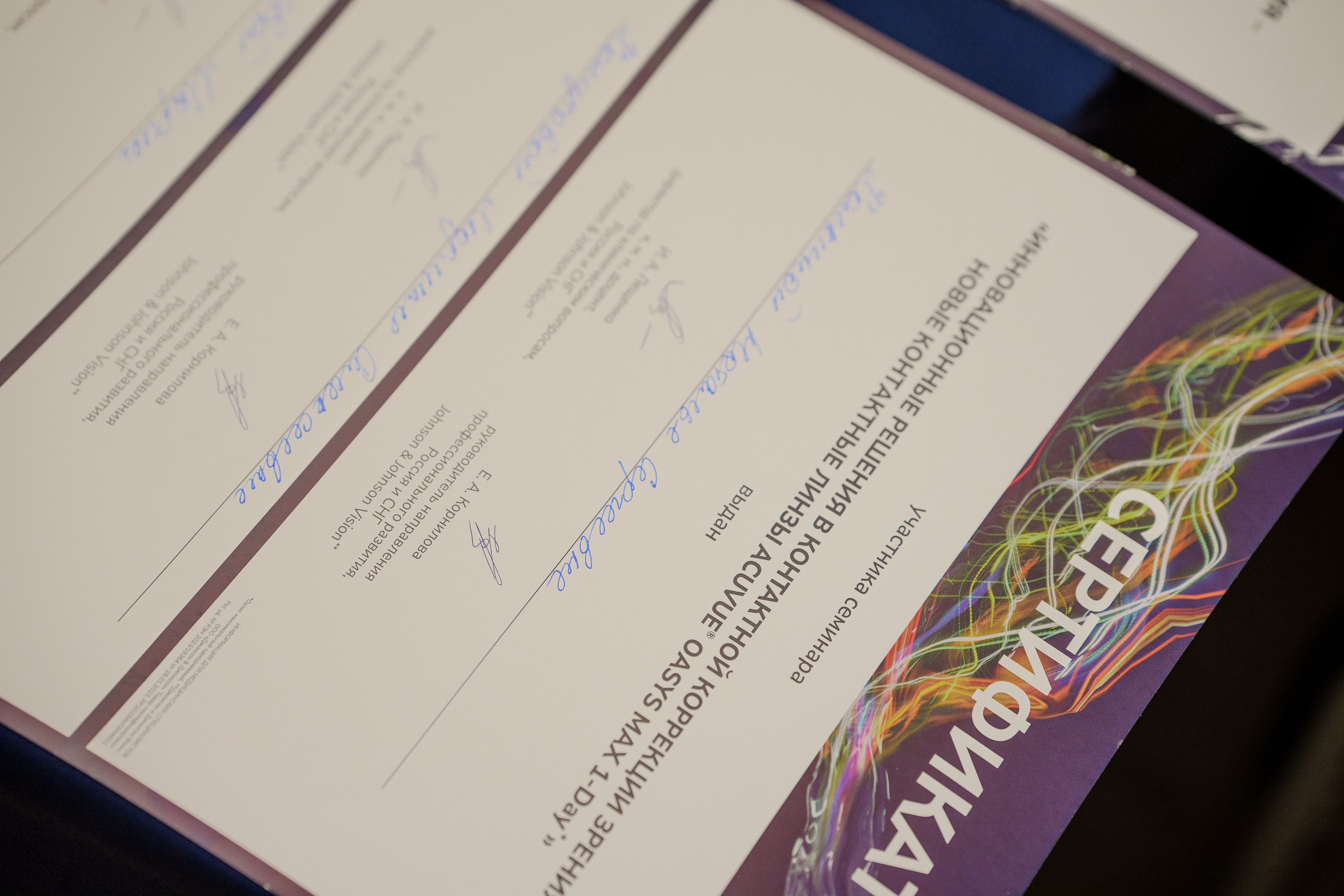 Репортаж с конференции ACUVUE. Саша Потапкин Фотограф. Сочи, Екатеринбург, Москва