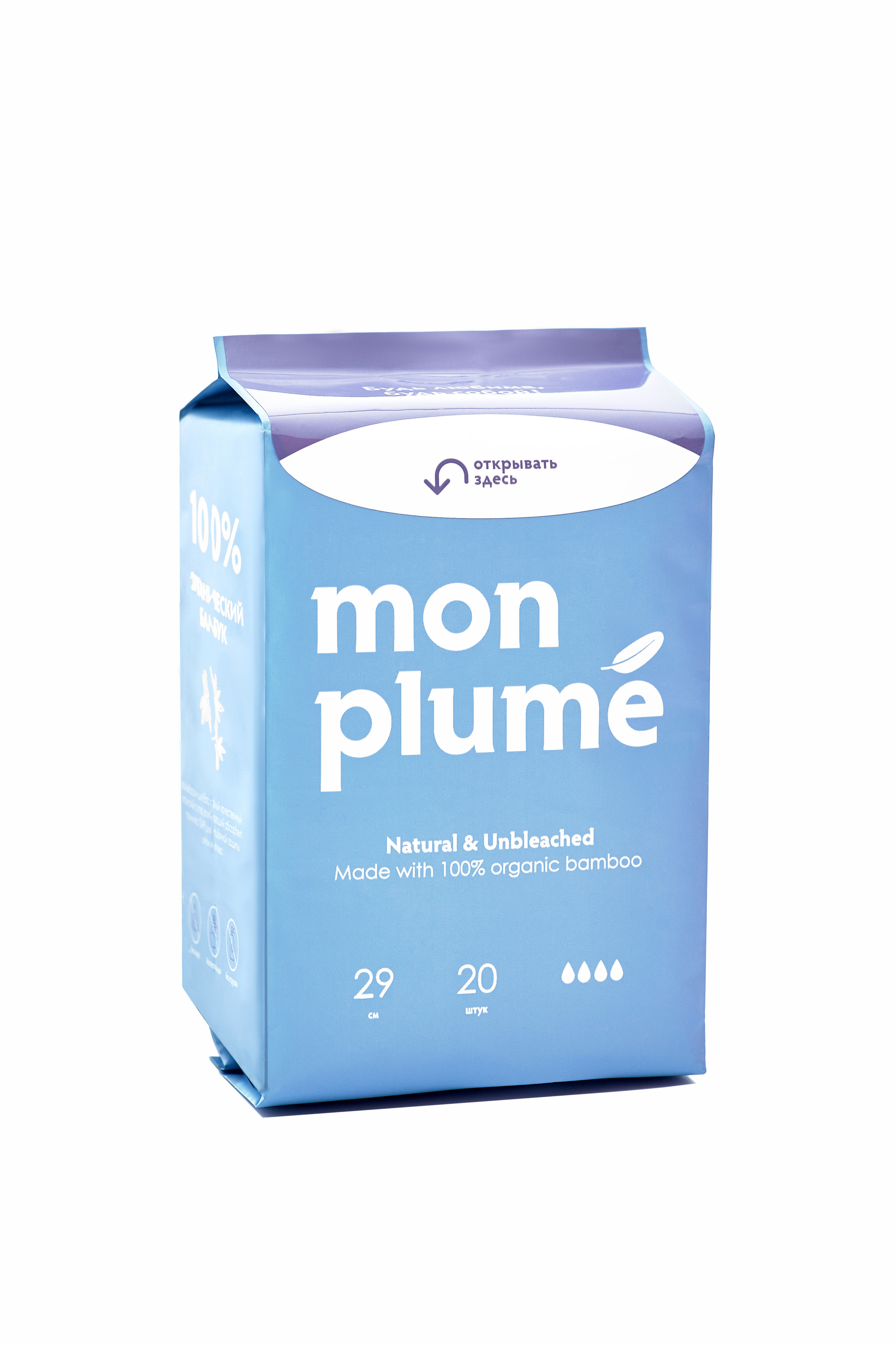 Mon plume. Выведите свои товары на новый уровень с профессиональной предметной фотографией. Предметный фотограф Юлия Кравченко