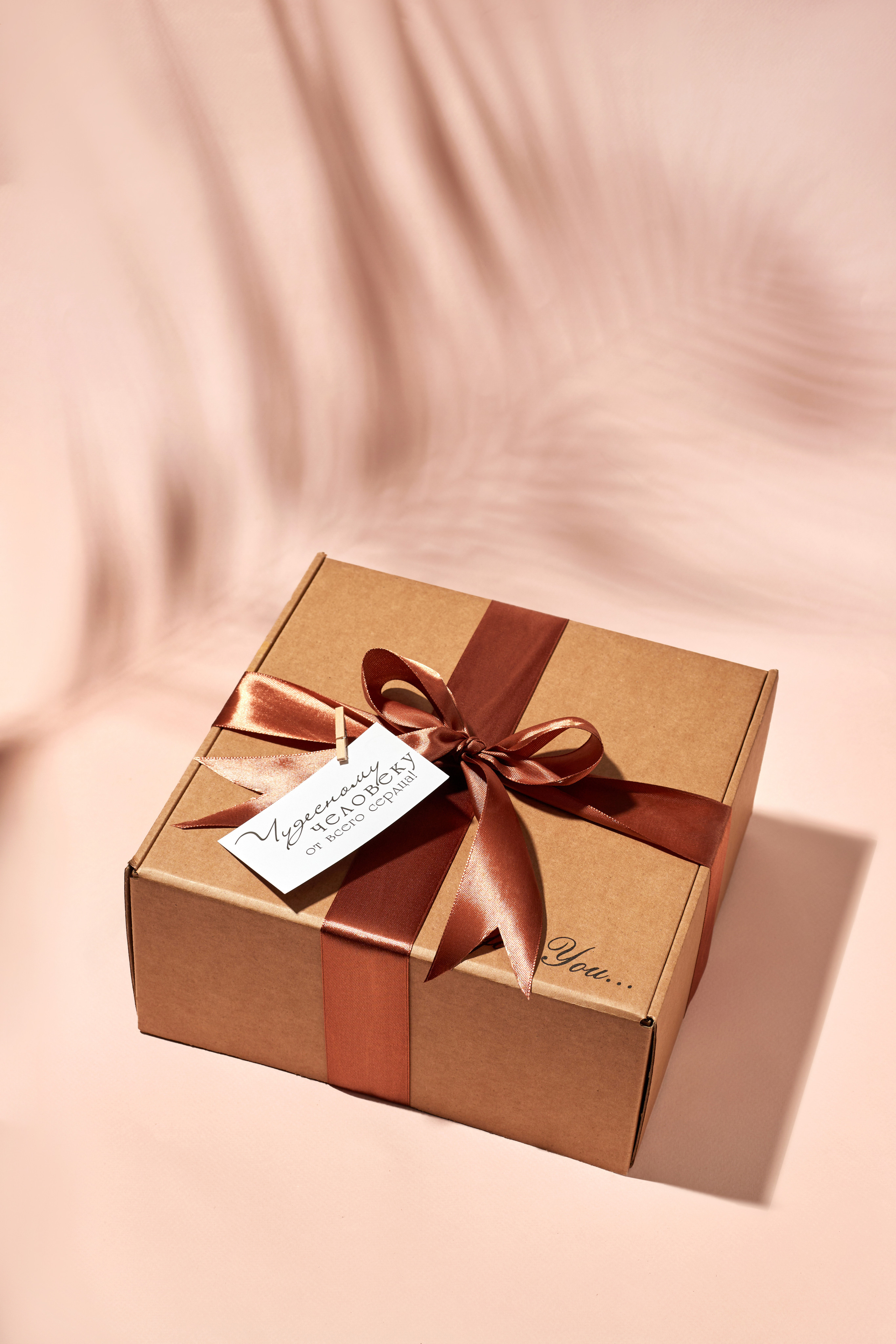 Подарочные коробки для маркетплейсов. Выведите свои товары на новый уровень с профессиональной предметной фотографией. Предметный фотограф Юлия Кравченко