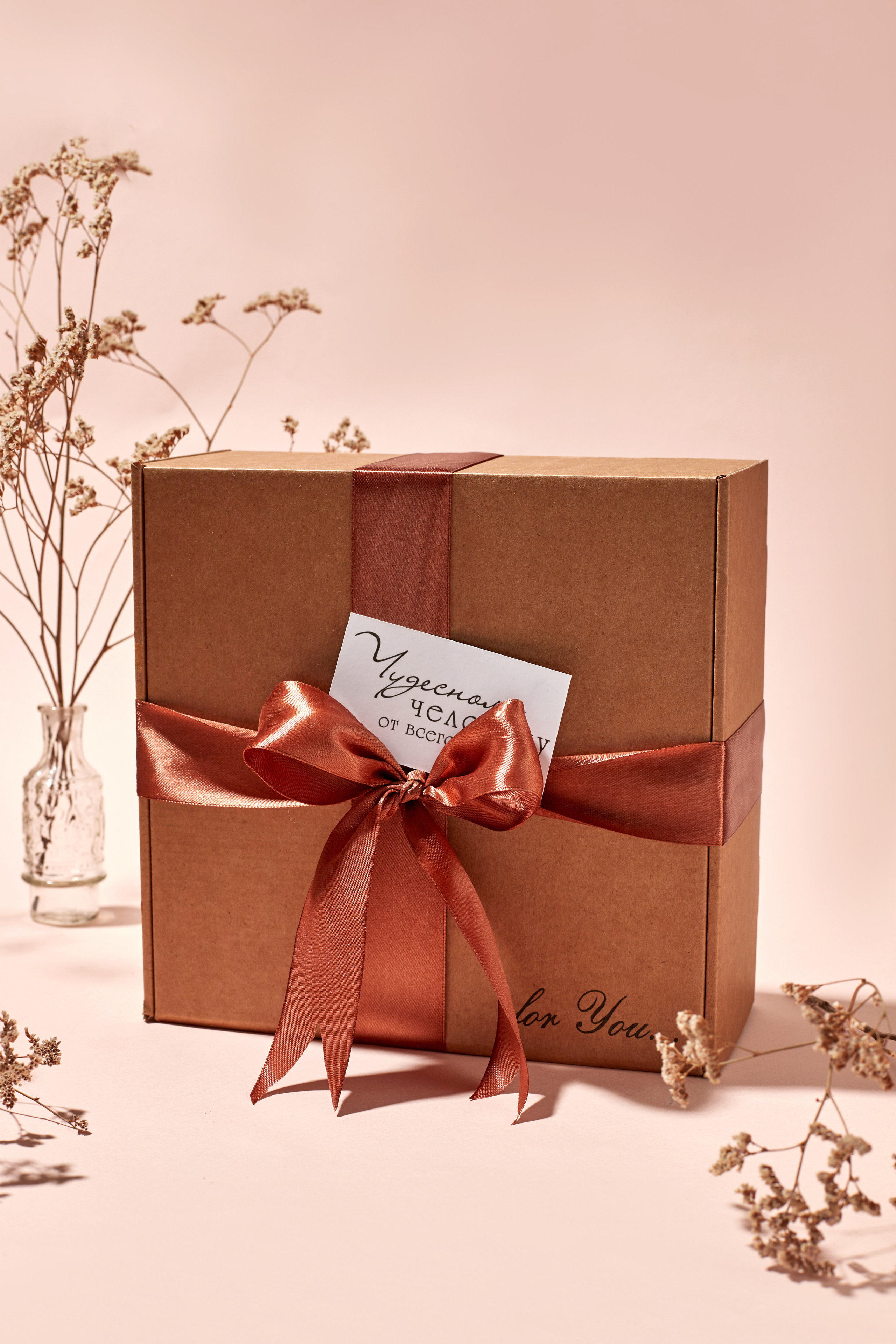 Подарочные коробки для маркетплейсов. Выведите свои товары на новый уровень с профессиональной предметной фотографией. Предметный фотограф Юлия Кравченко