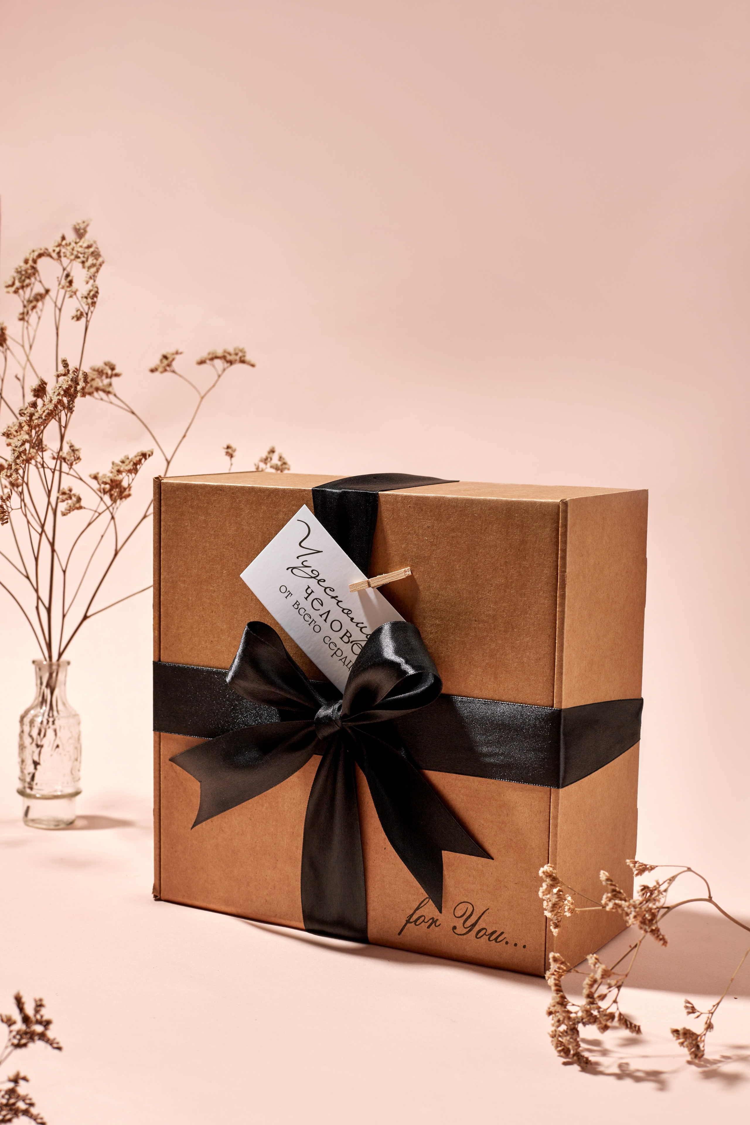 Подарочные коробки для маркетплейсов. Выведите свои товары на новый уровень с профессиональной предметной фотографией. Предметный фотограф Юлия Кравченко