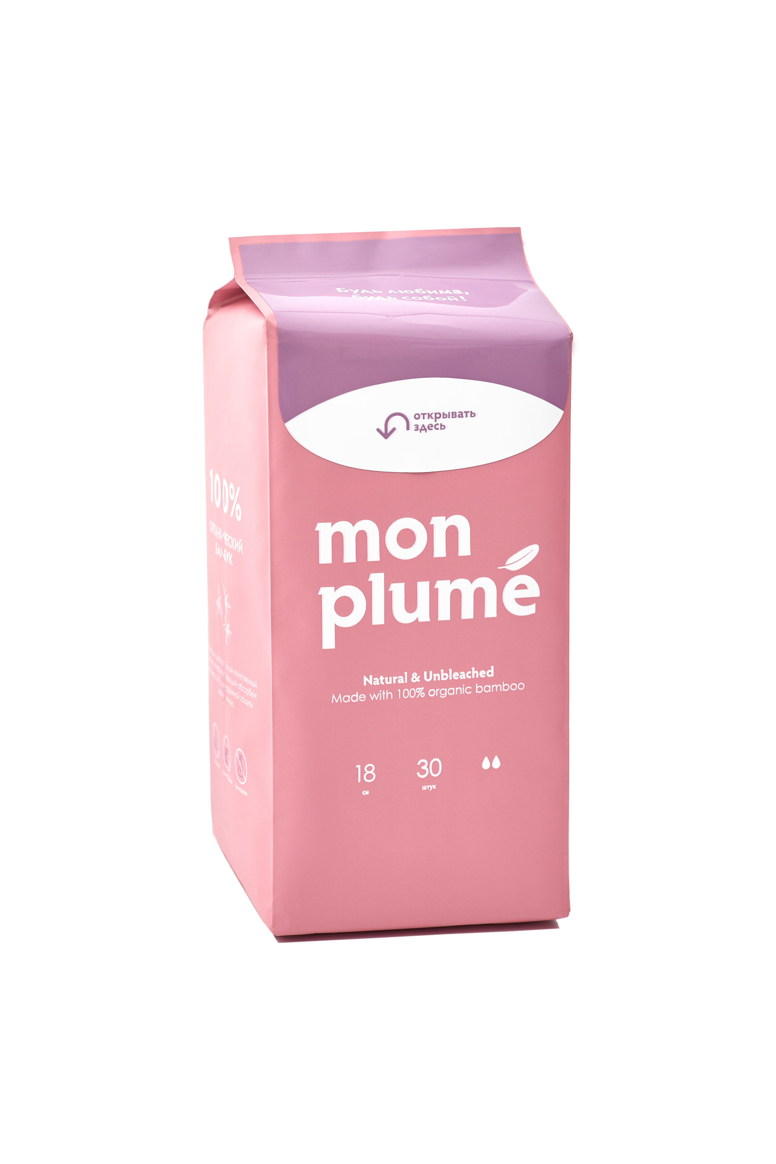 Mon plume. Выведите свои товары на новый уровень с профессиональной предметной фотографией. Предметный фотограф Юлия Кравченко