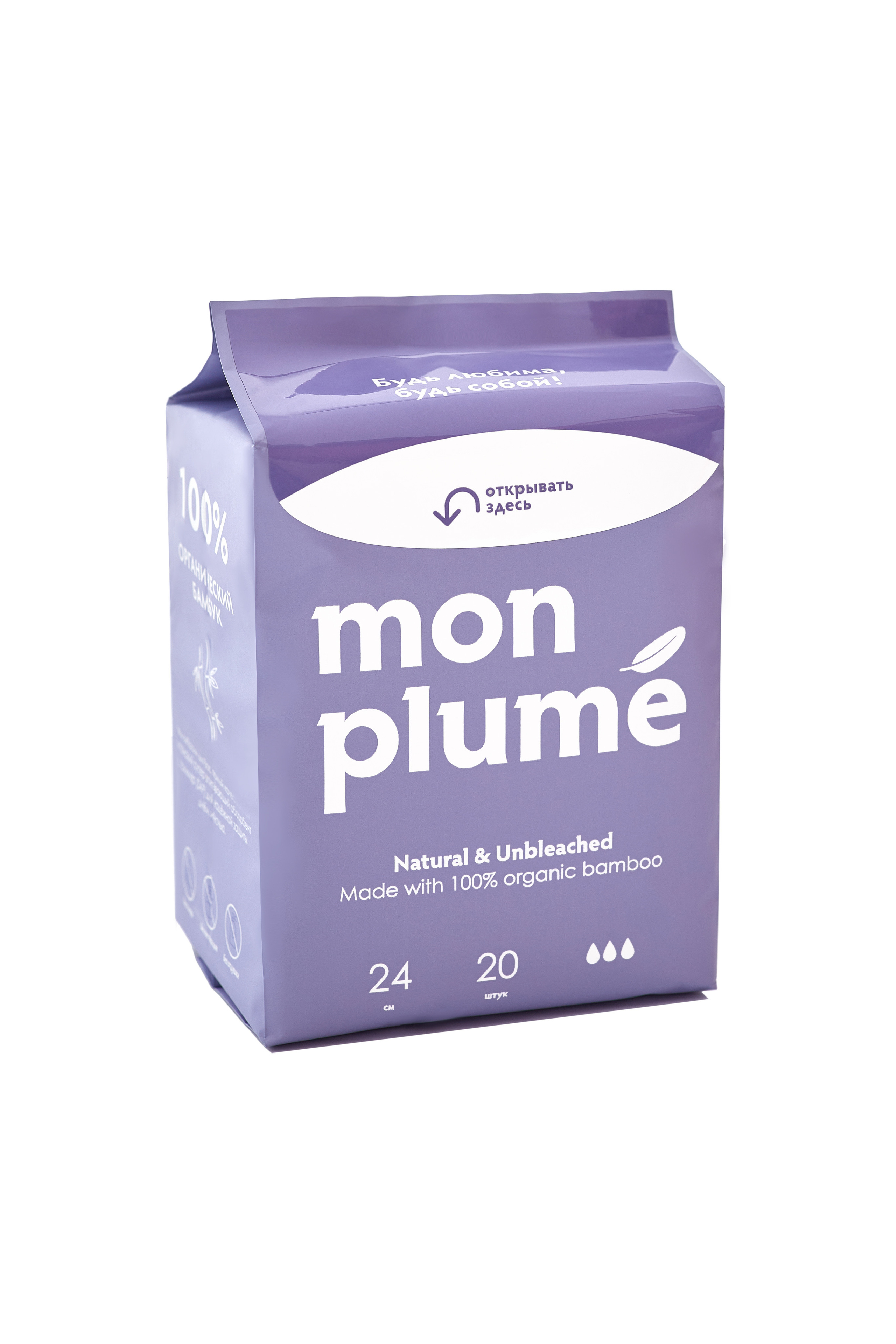 Mon plume. Выведите свои товары на новый уровень с профессиональной предметной фотографией. Предметный фотограф Юлия Кравченко