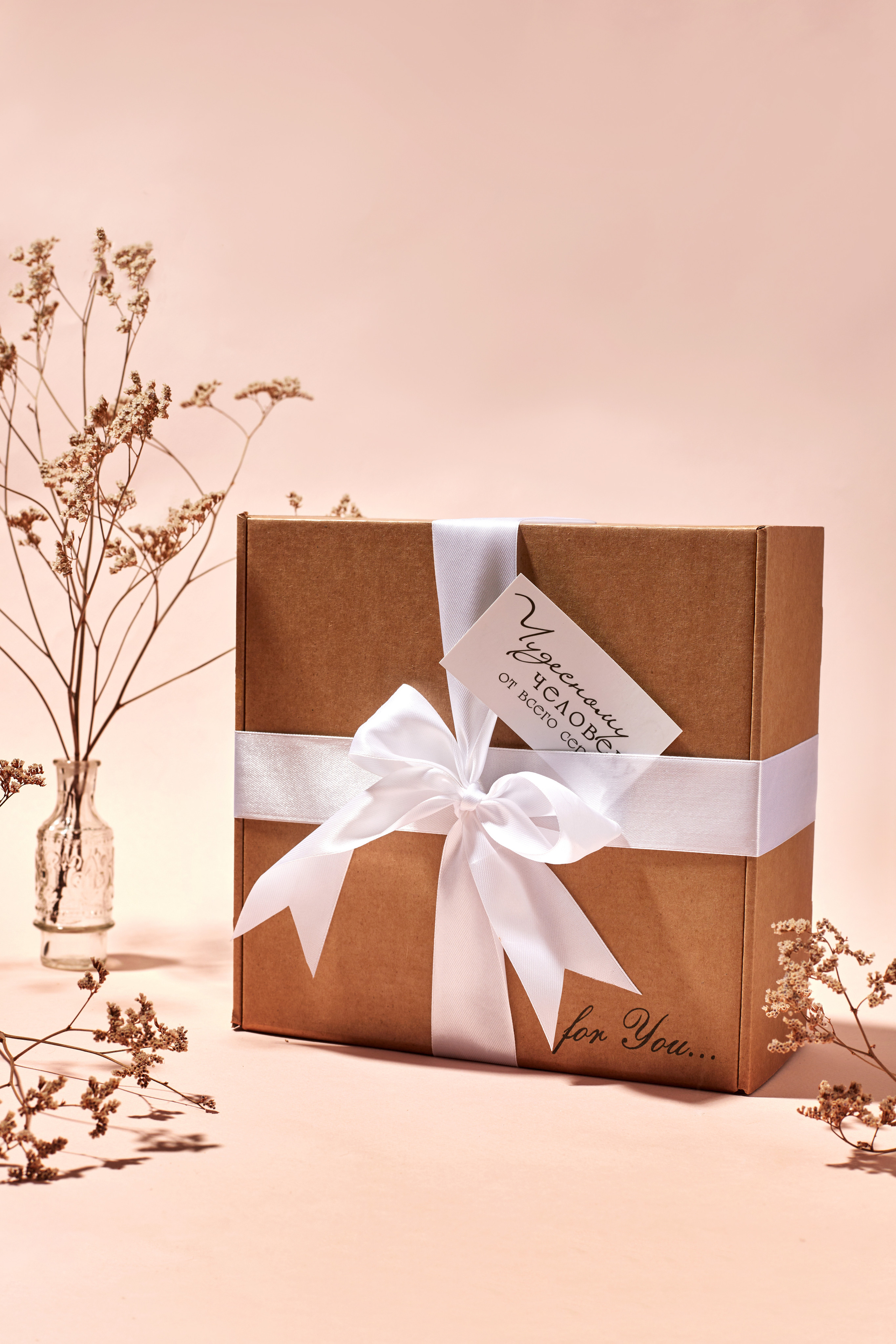 Подарочные коробки для маркетплейсов. Выведите свои товары на новый уровень с профессиональной предметной фотографией. Предметный фотограф Юлия Кравченко