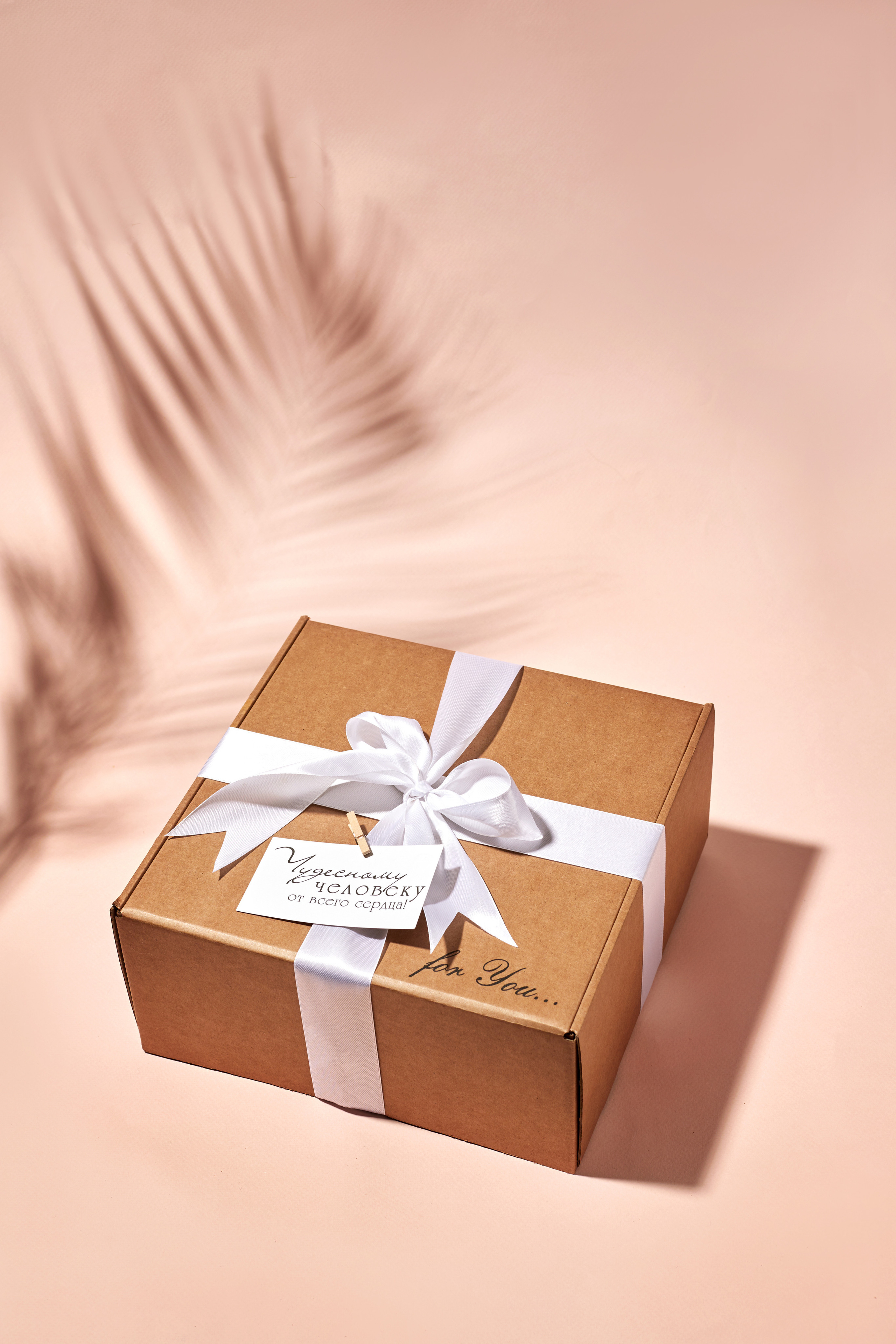 Подарочные коробки для маркетплейсов. Выведите свои товары на новый уровень с профессиональной предметной фотографией. Предметный фотограф Юлия Кравченко