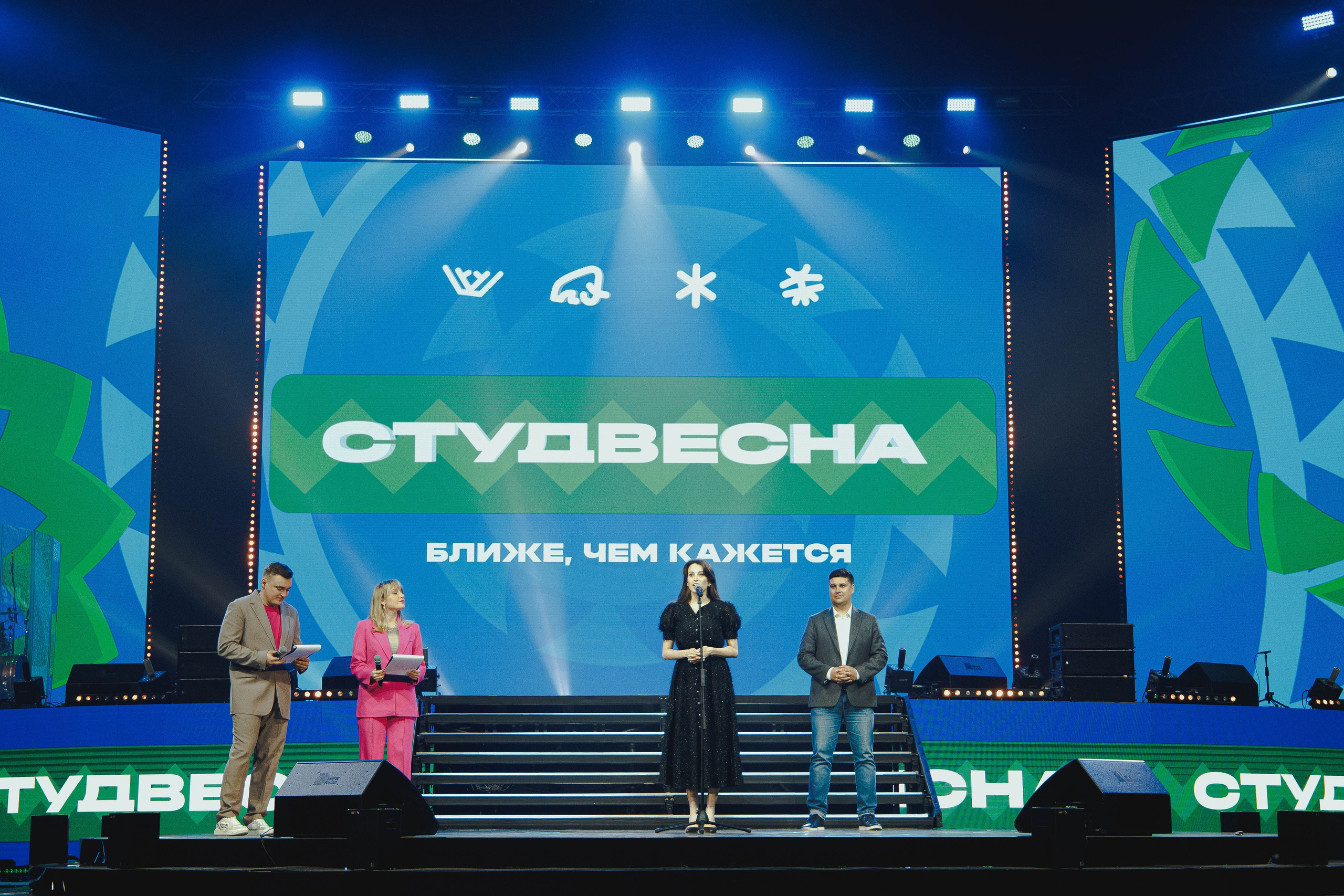 РСВ 2023. Фотограф Вахтель Елизавета