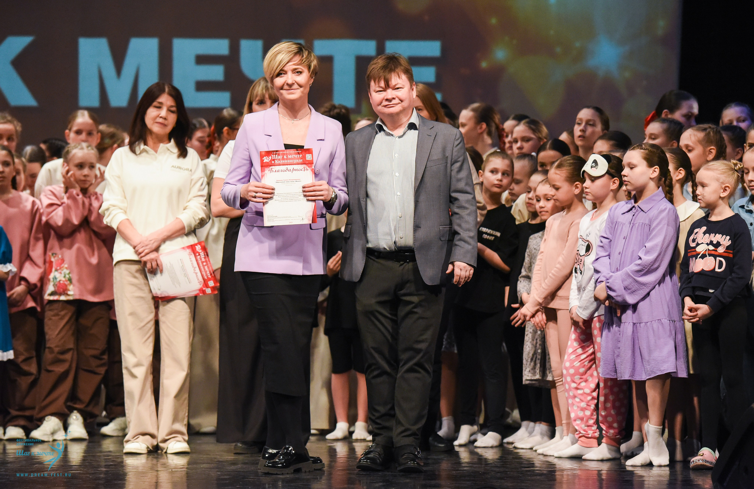22.03.2025 Фестивальное движение «Шаг к мечте» г. Калининград. Медиастудия Фото Концепт