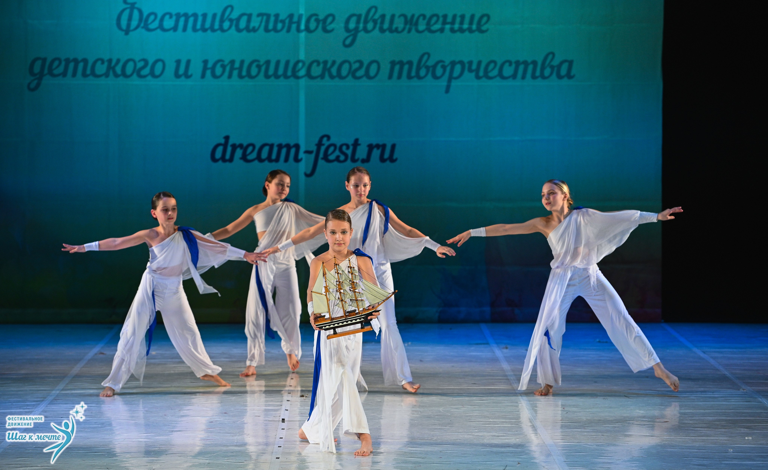 28.03.2026 Фестивальное движение «Шаг к мечте» г. Москва. Медиастудия Фото Концепт