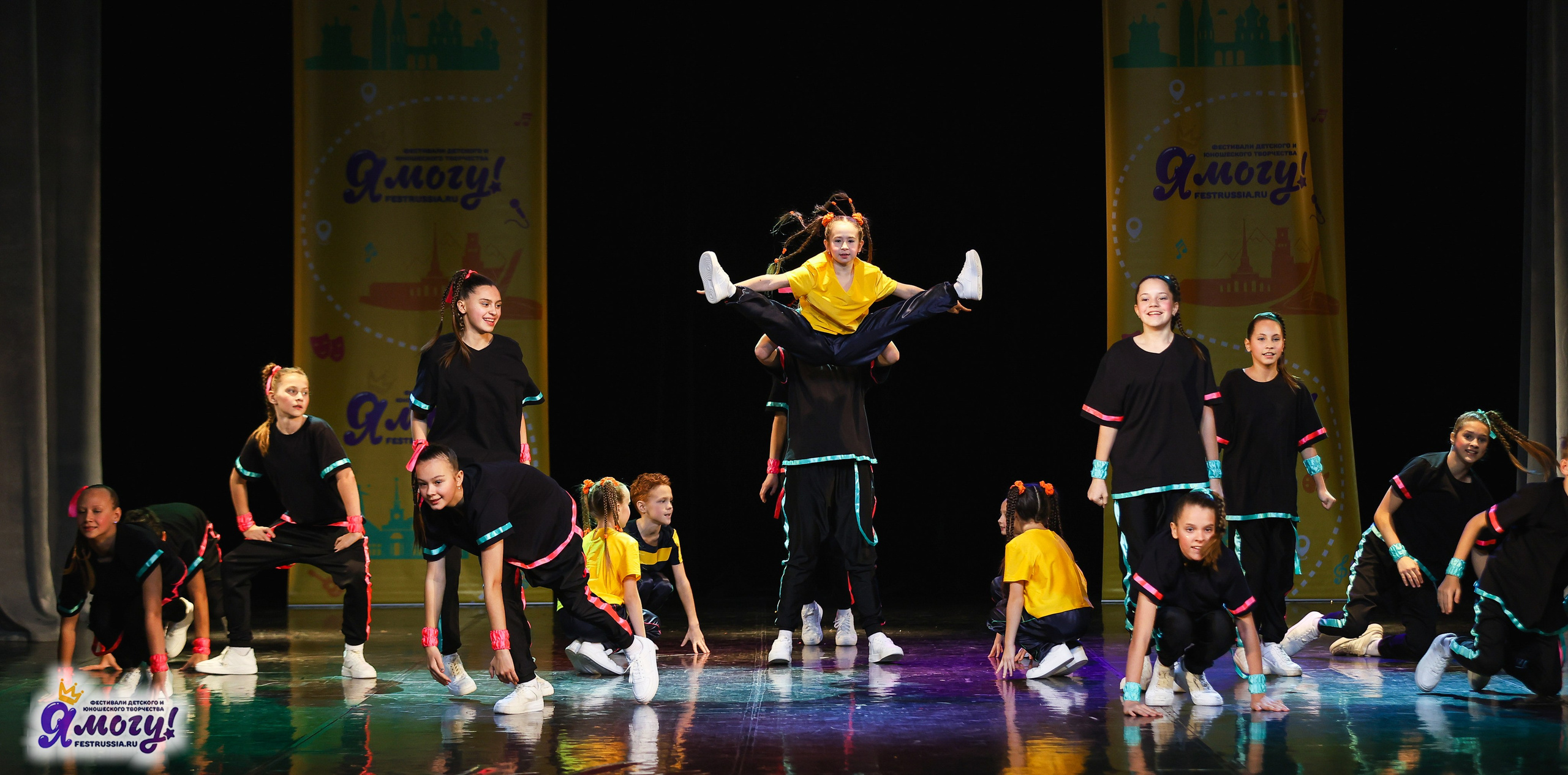 02.11.2025 «Я МОГУ!» 86-й Международный фестиваль-конкурс «Вдохновение.Осень» г. Санкт-Петербург. Медиастудия Фото Концепт