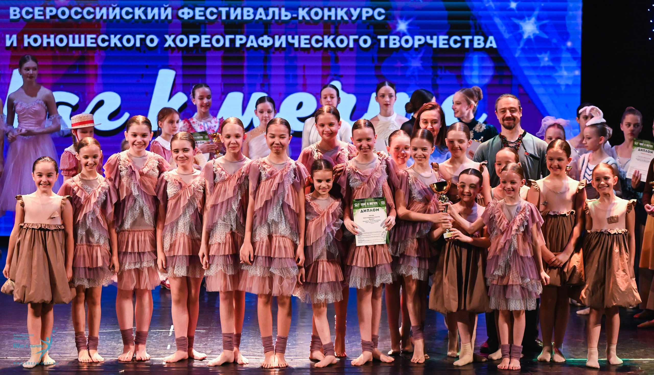 07.06.2025 Фестивальное движение «Шаг к мечте» г. Москва. Медиастудия Фото Концепт