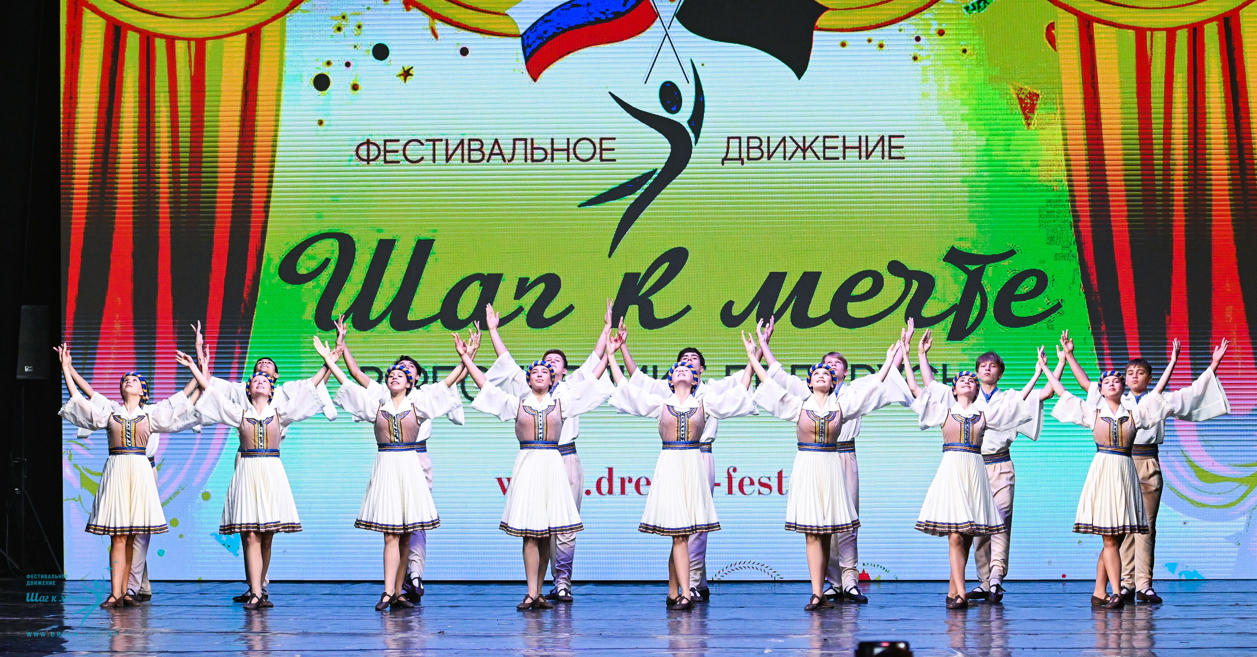 25.10.2025 Фестивальное движение «Шаг к мечте» г. Минск. Медиастудия Фото Концепт