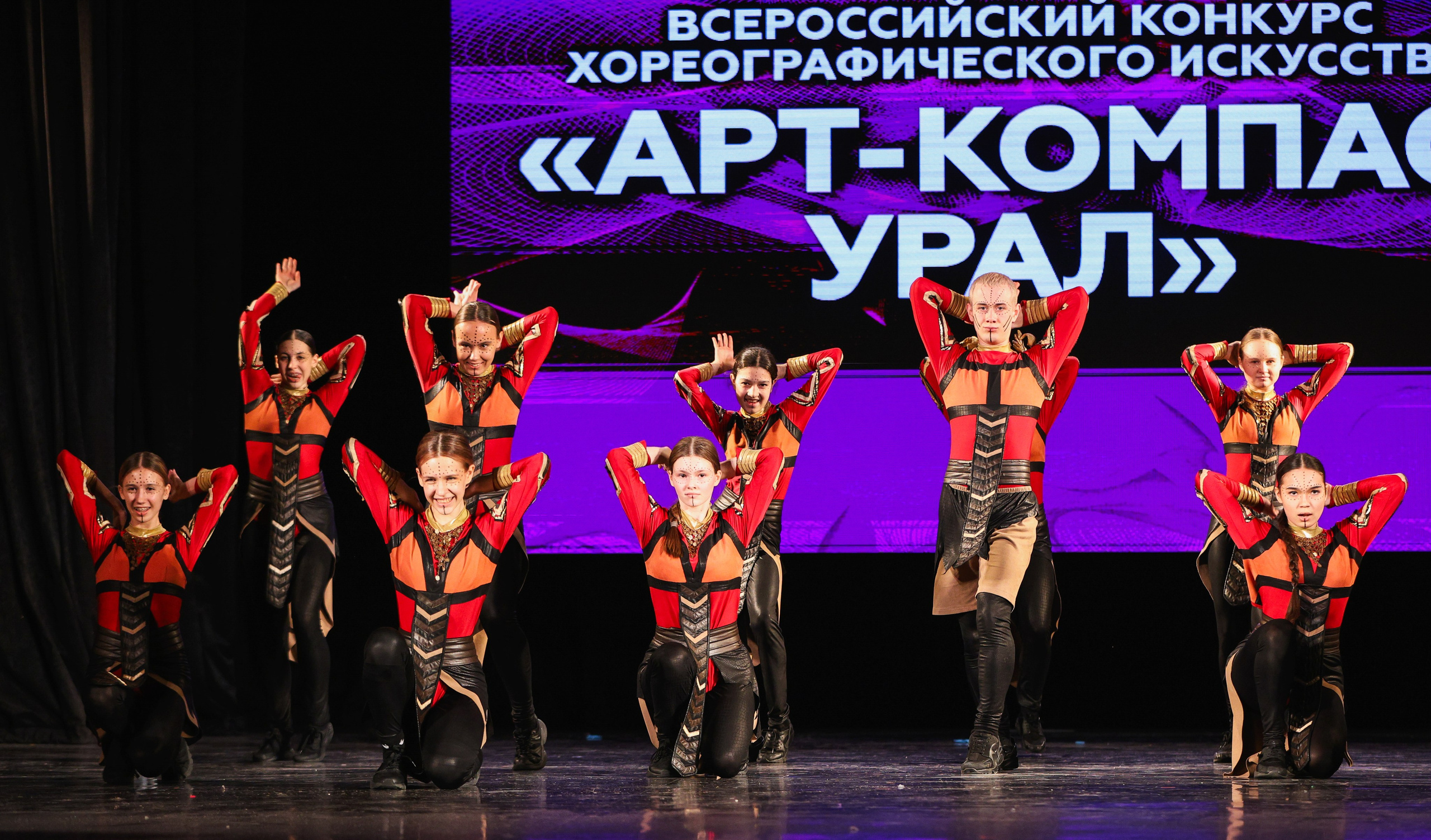 06.04.2025 Фестиваль хореографического искусства «АРТ-КОМПАС. УРАЛ» г. Екб. Медиастудия Фото Концепт