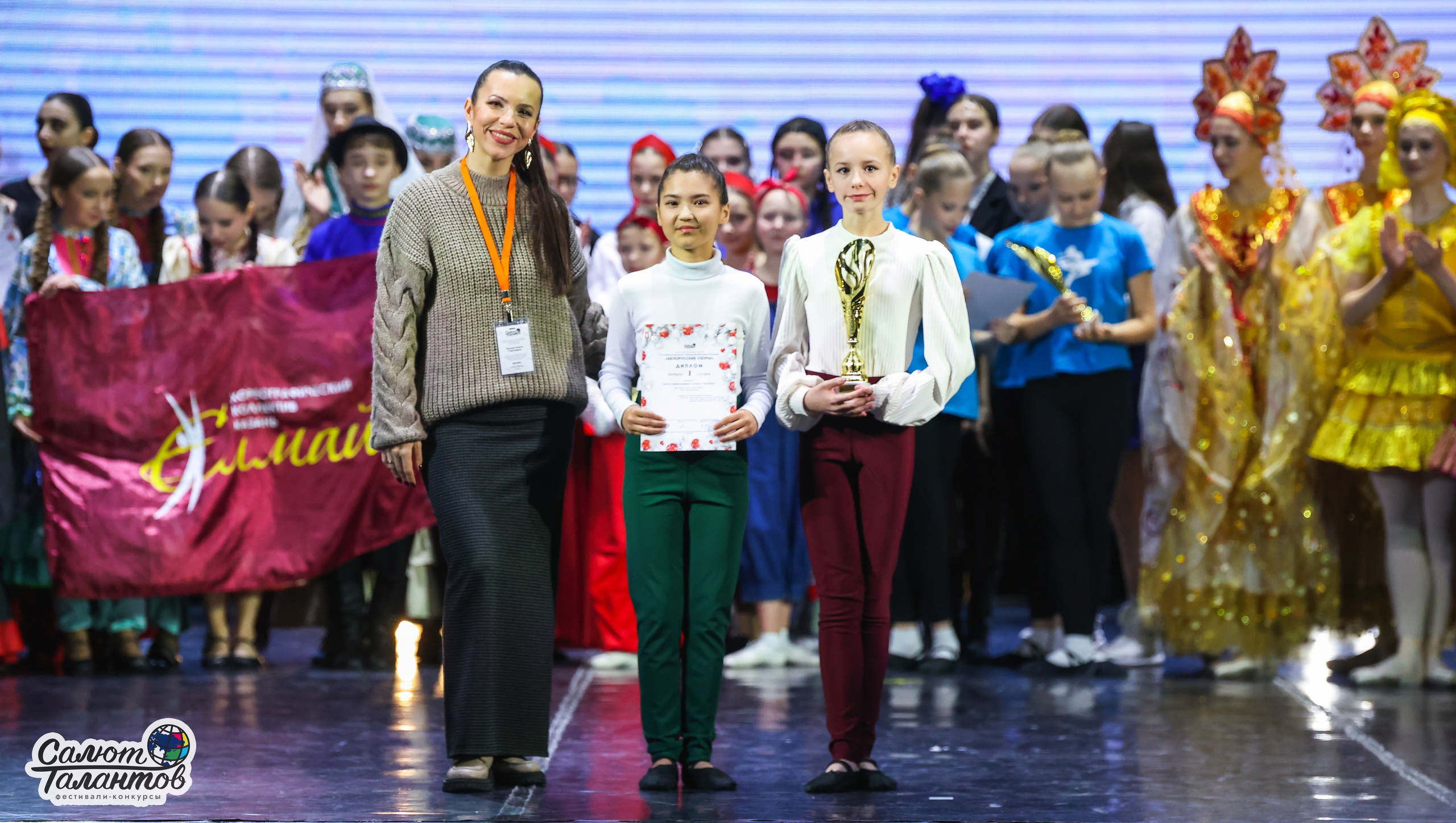 10.01.2026 «Салют Талантов» 31-й фестиваль-конкурс «Белорусские узоры» г. Минск. Медиастудия Фото Концепт