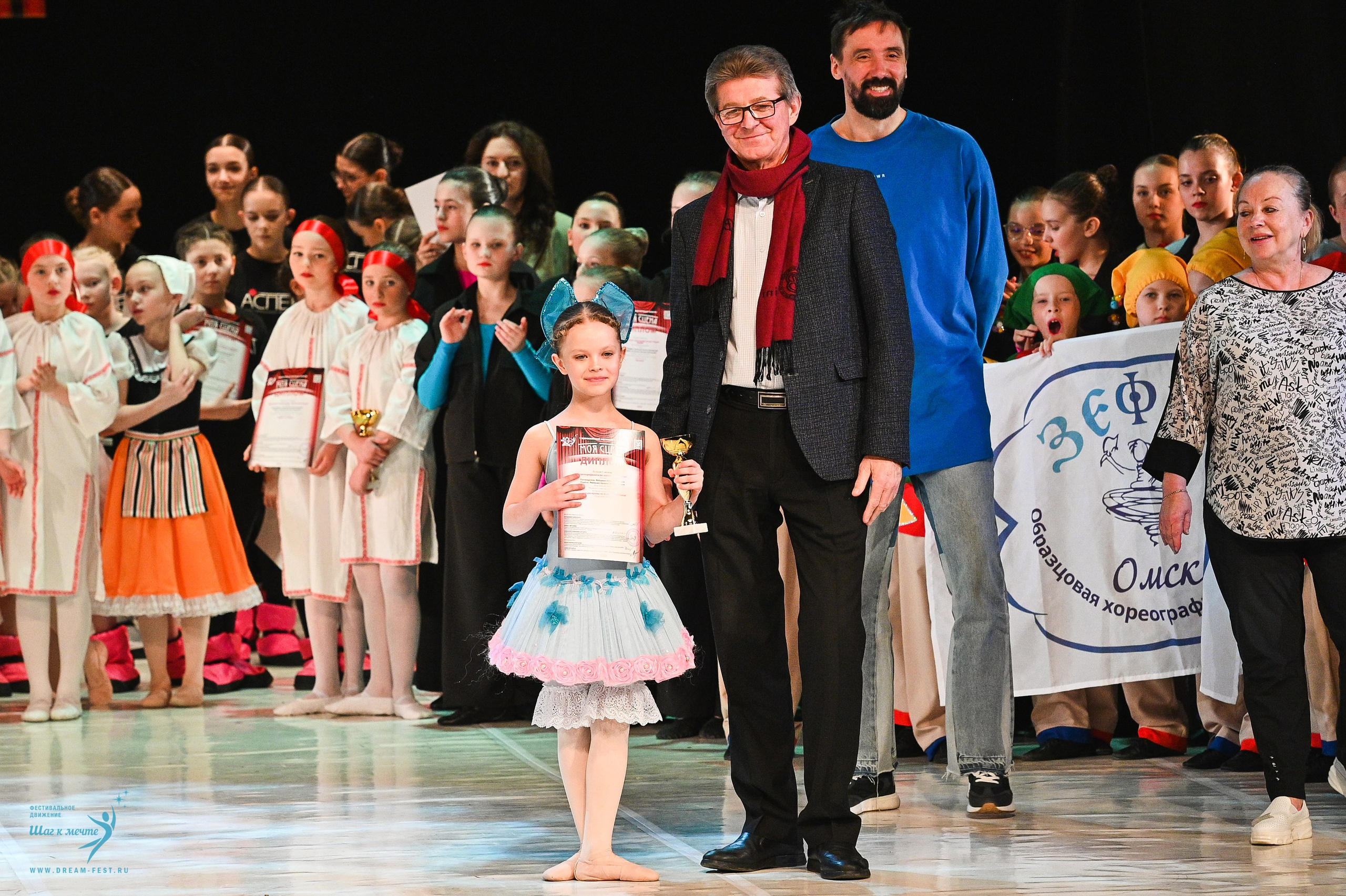 15.03.2025 «Моя Сцена» Фестивальное движение «Шаг к мечте» г. Москва. Медиастудия Фото Концепт
