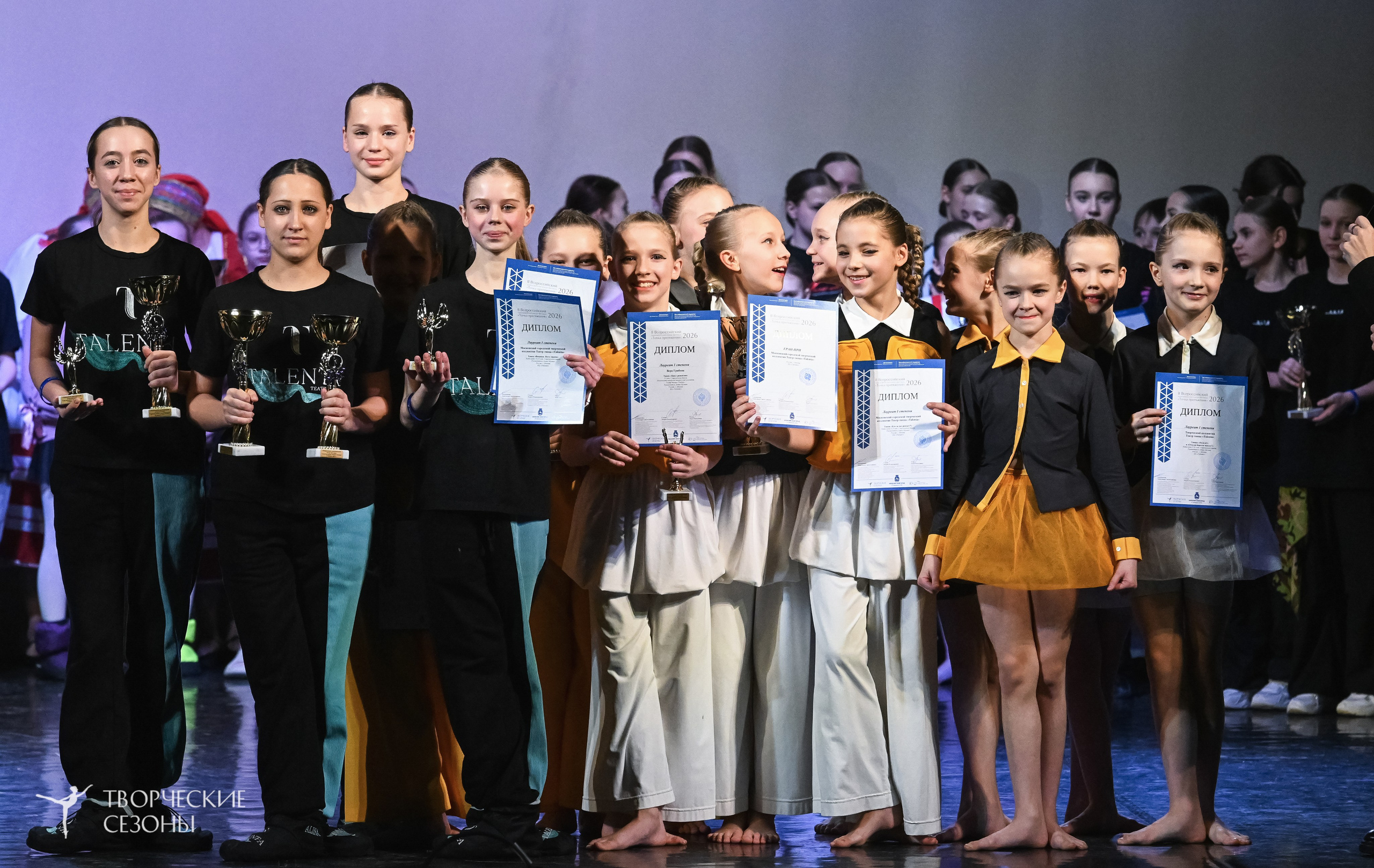 22.02.2026 II Всероссийский конкурс-фестиваль «Точка притяжения» г. Нижний Новгород. Медиастудия Фото Концепт