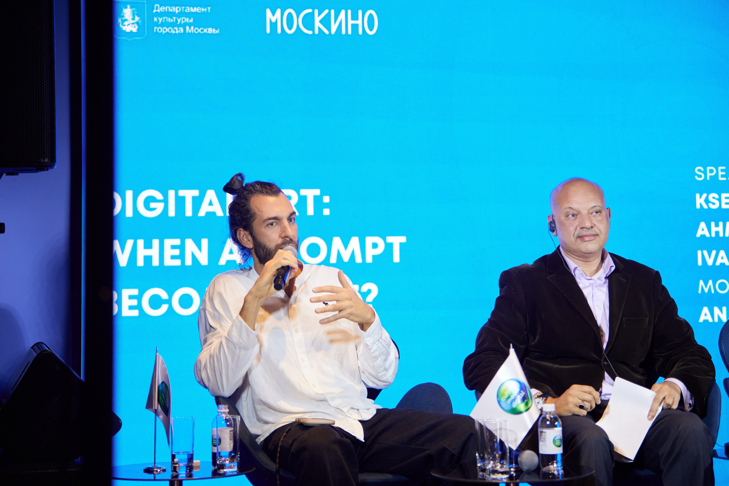 Культура. Медиа. Цифра 2025. Ретушер Довгуля Александр