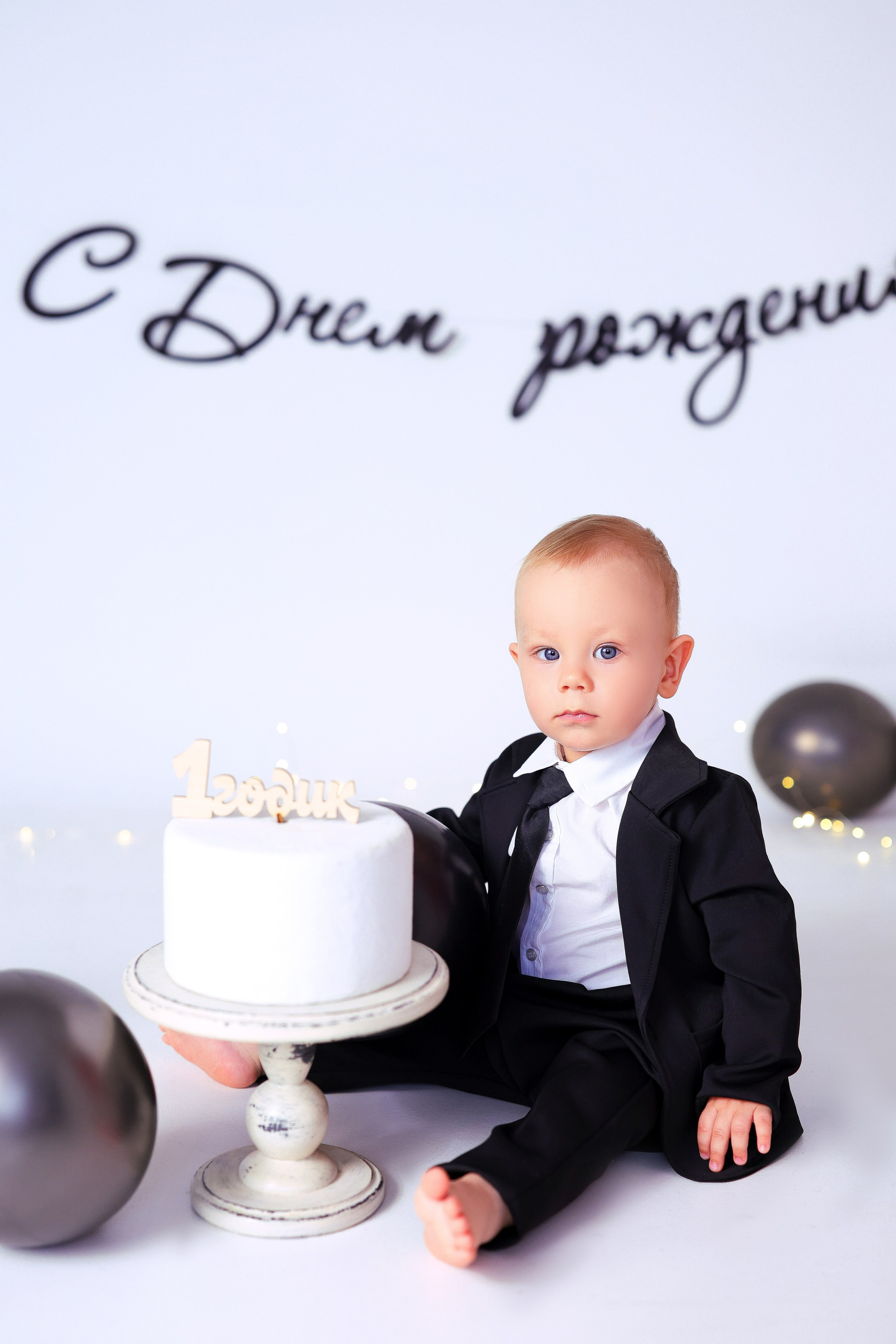 Мальчишки Антураж