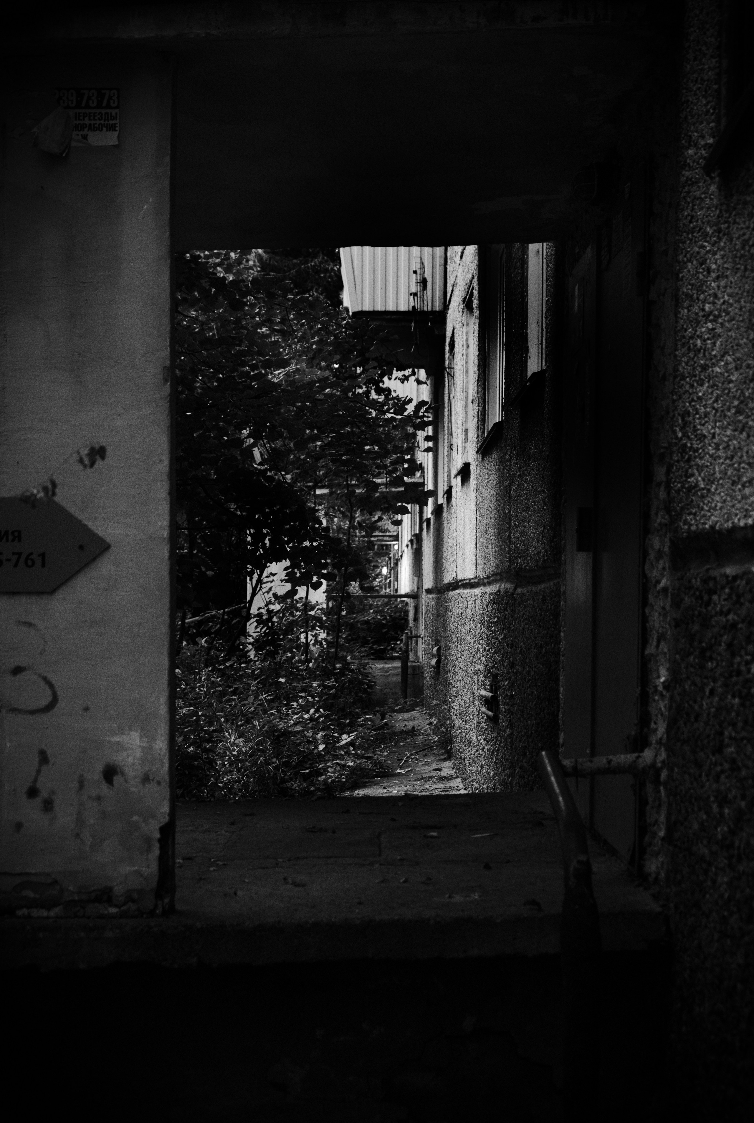 Exit or Escape. Whoii art