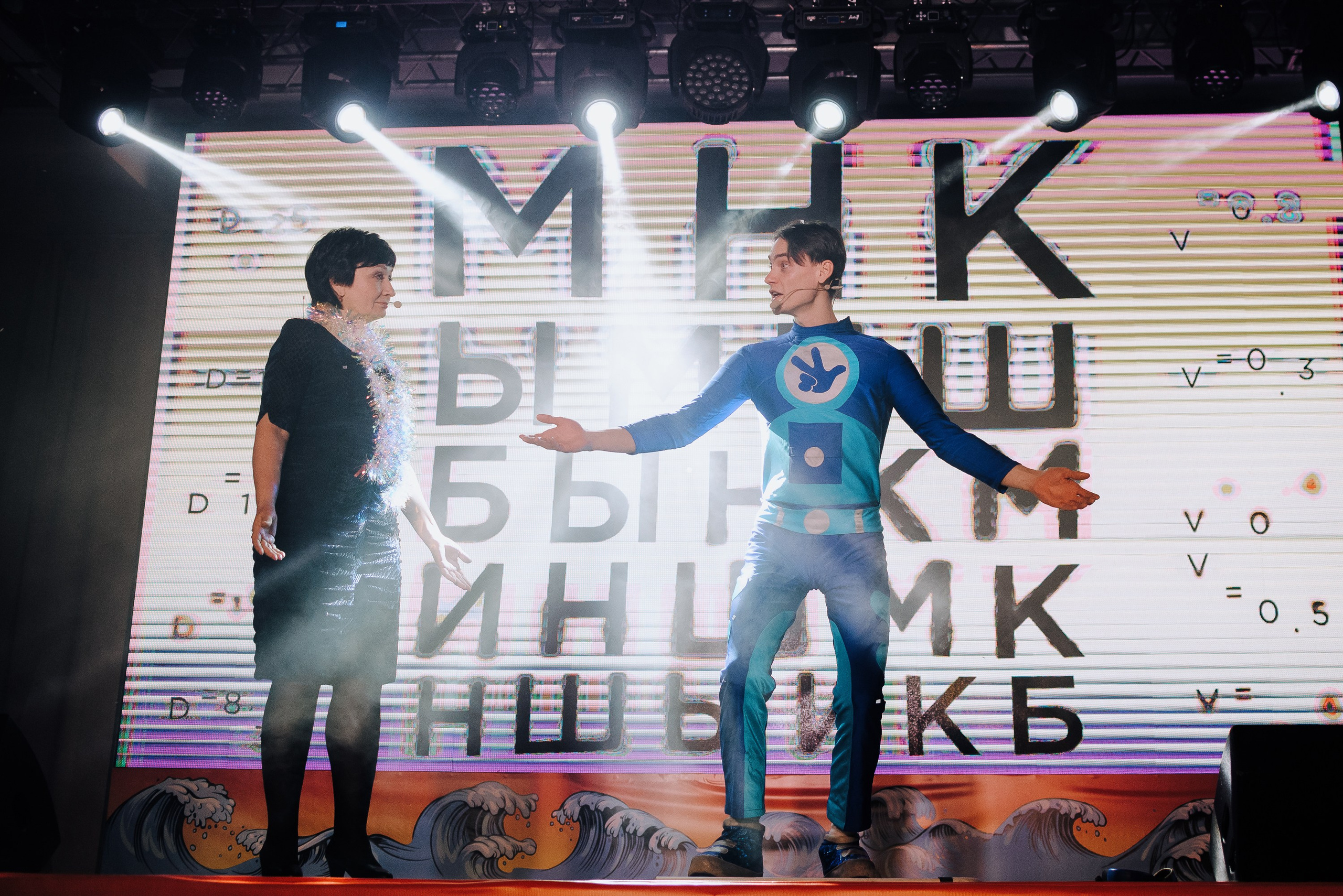 СПЕКТАКЛЬ «ВОЛШЕБНЫЕ ОЧКИ» ОПТИК-ЦЕНТР. Репортажный фотограф Зуев Роман г. Челябинск