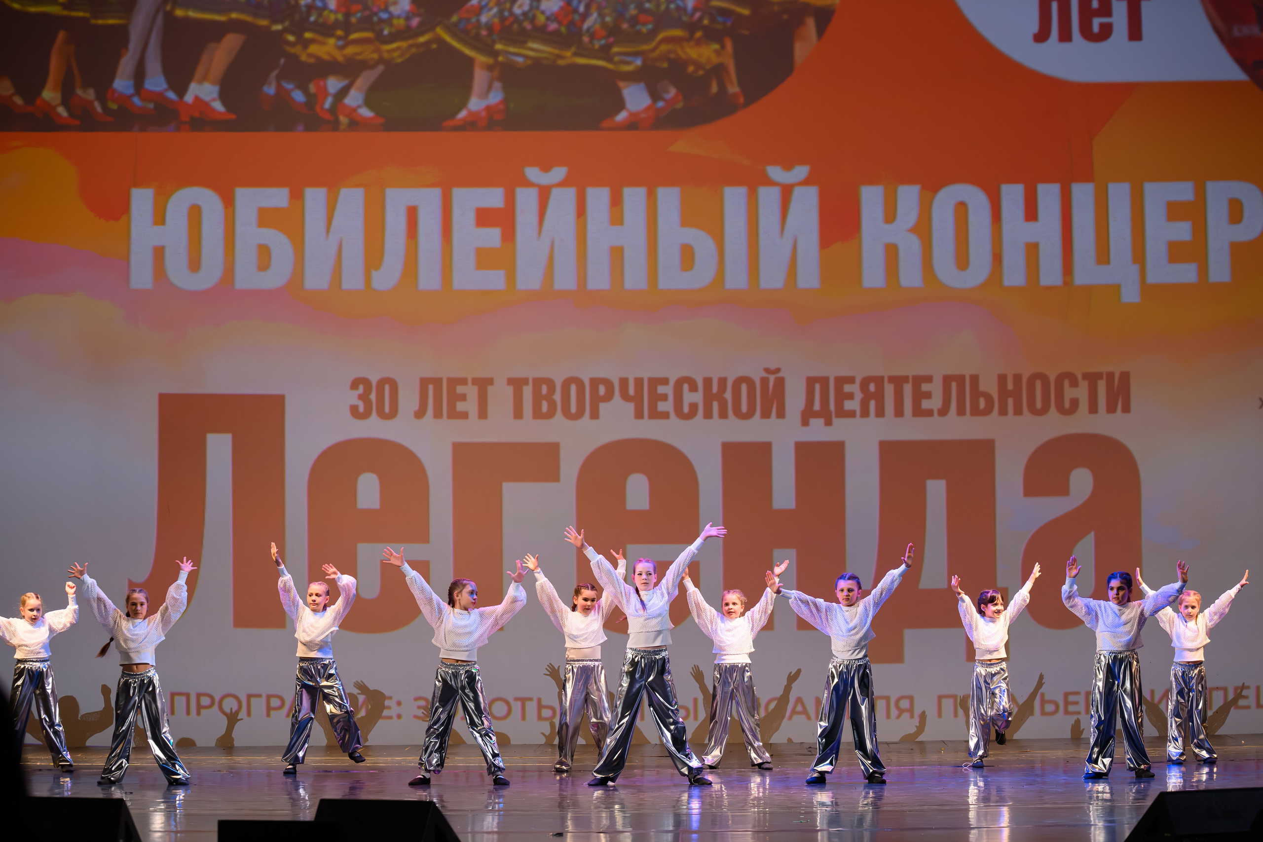 28 апреля, БКЗ Октябрьский, г. Санкт-Петербург. Золотое яблочко