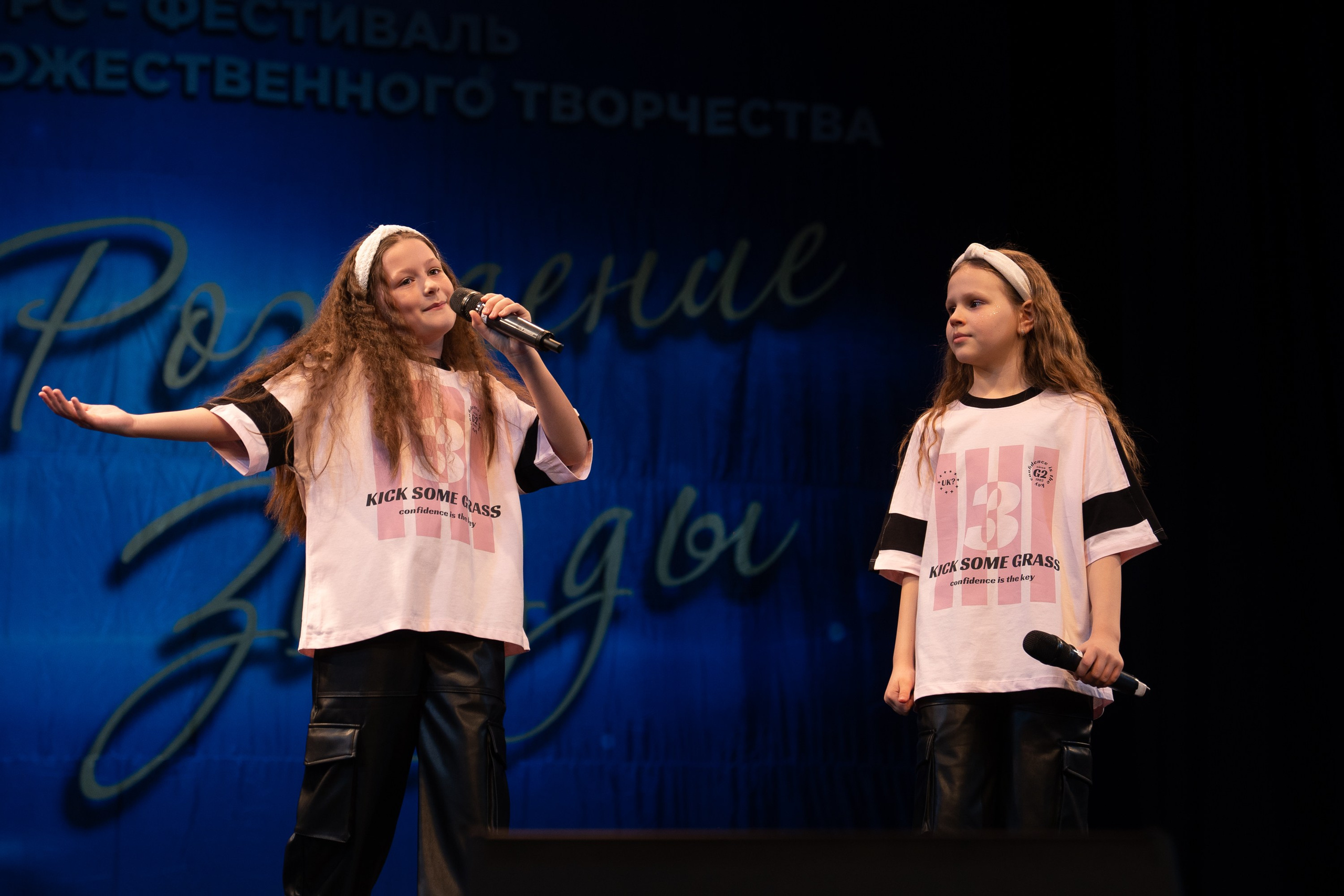 16 марта, г. Хабаровск. Золотое яблочко