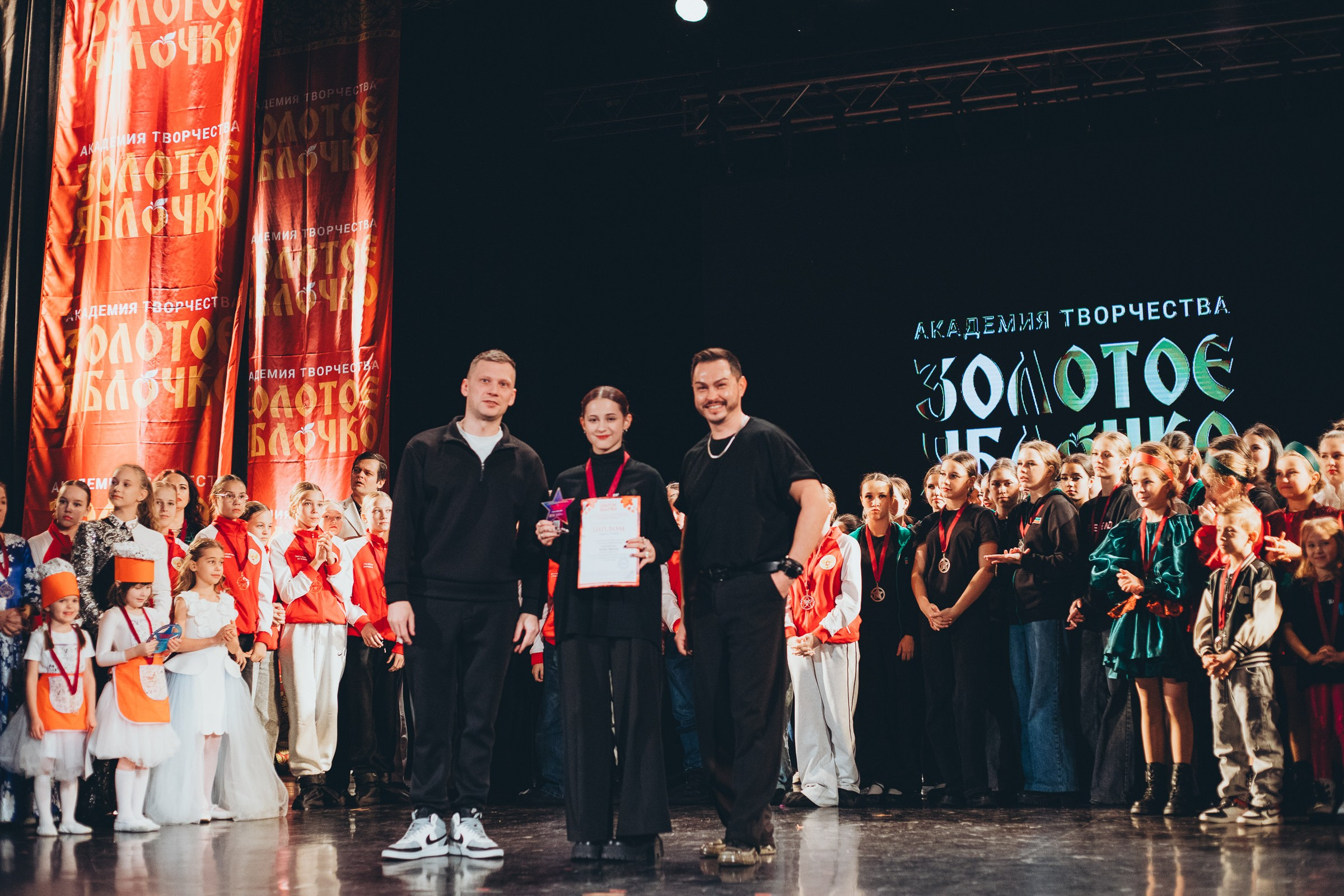 9 ноября, г. Екатеринбург. Золотое яблочко