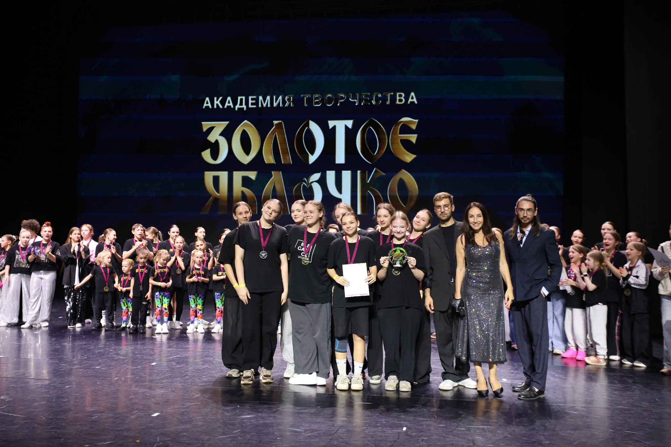 06 апреля, награждения, г. Сочи. Золотое яблочко