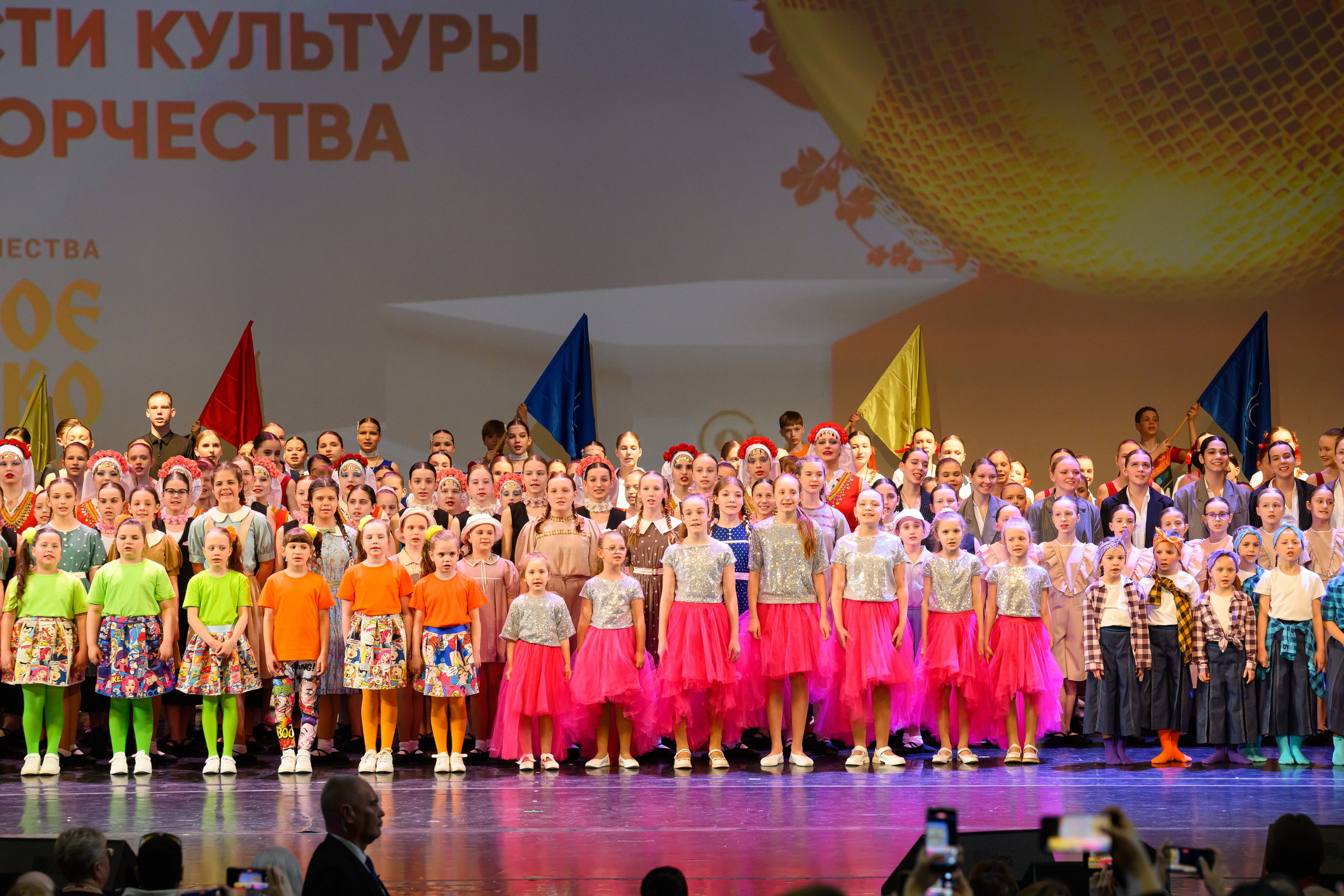 27 апреля, БКЗ Октябрьский, г. Санкт-Петербург. Золотое яблочко