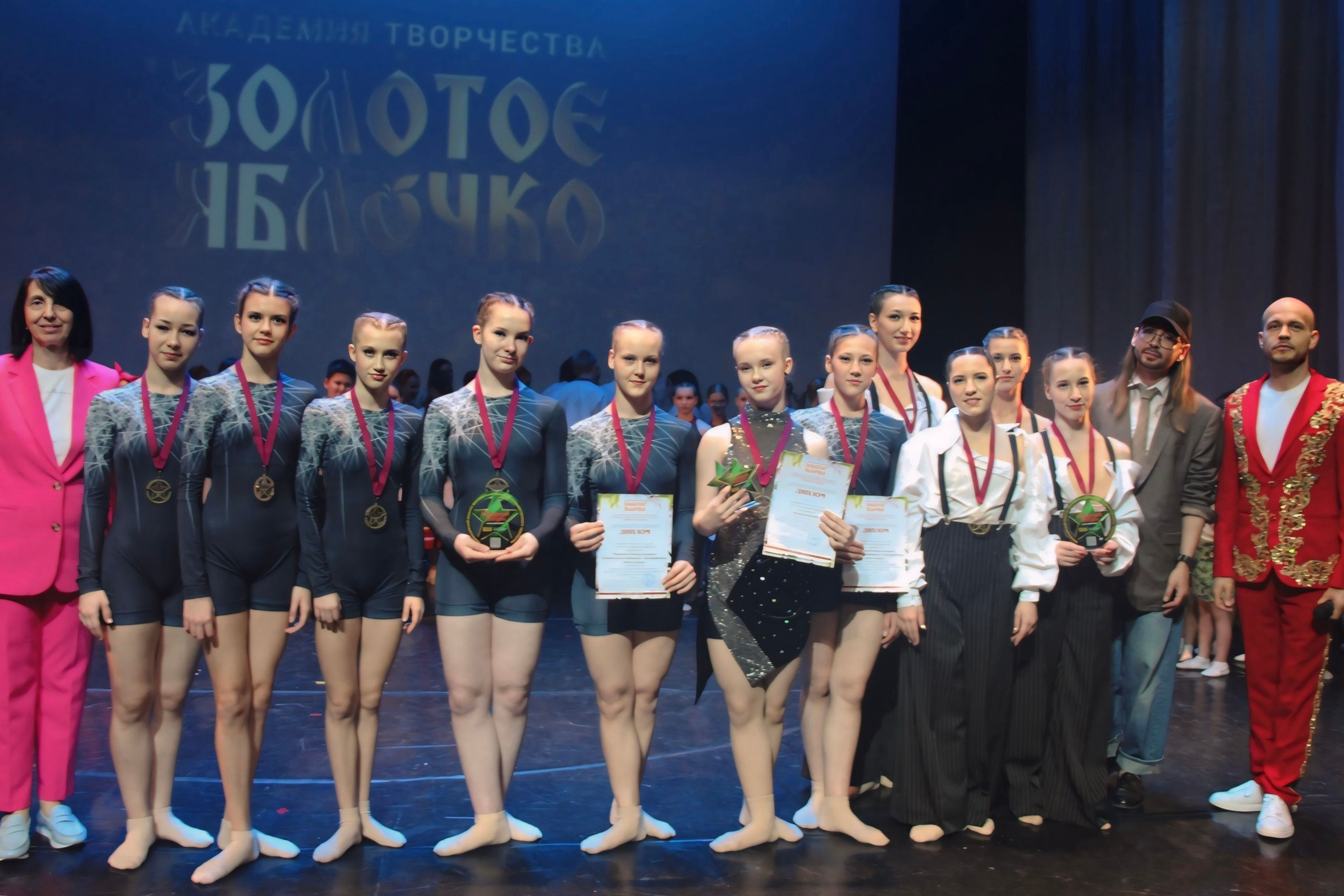 26 апреля, г. Астрахань. Золотое яблочко