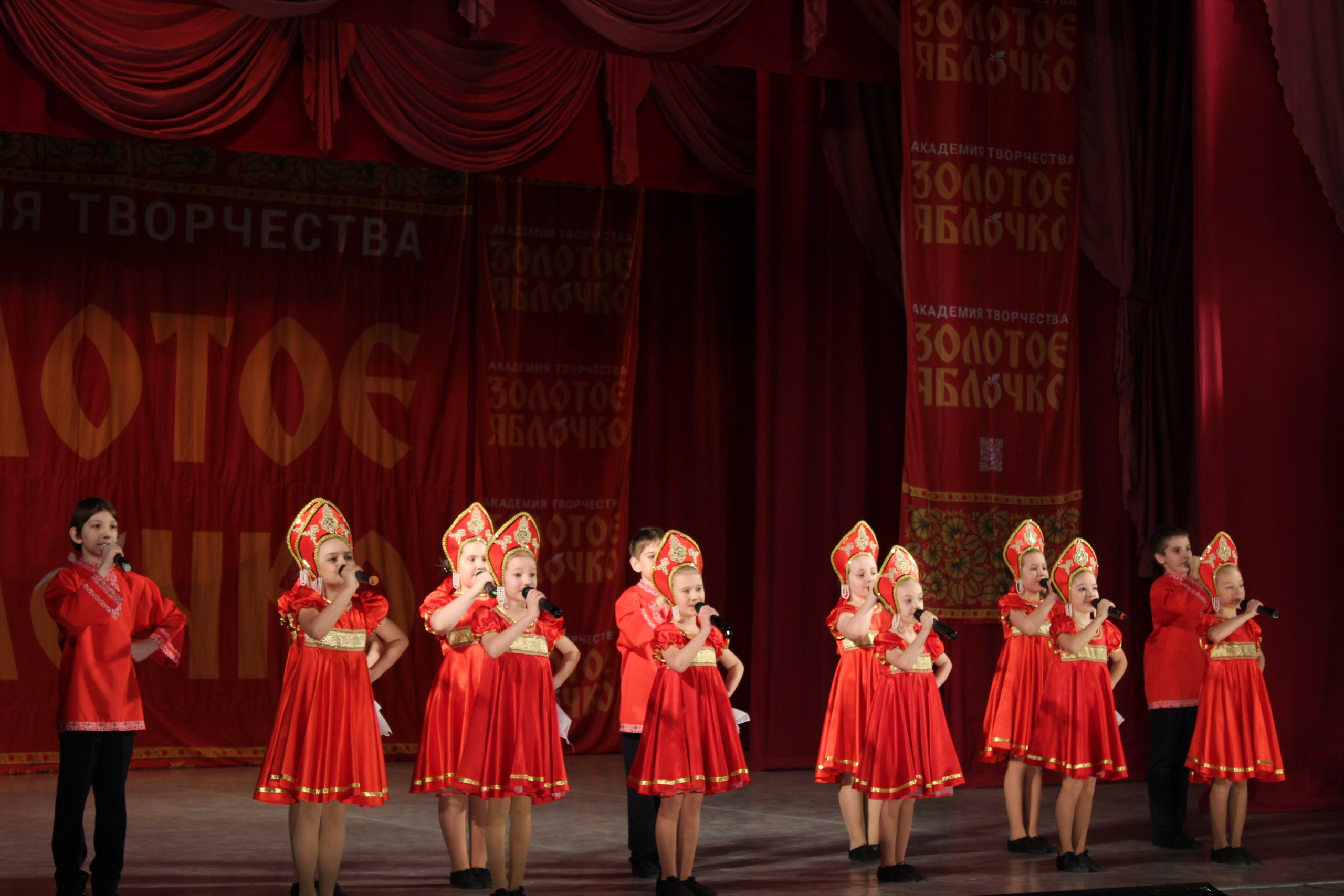 15 марта, г. Саратов. Золотое яблочко