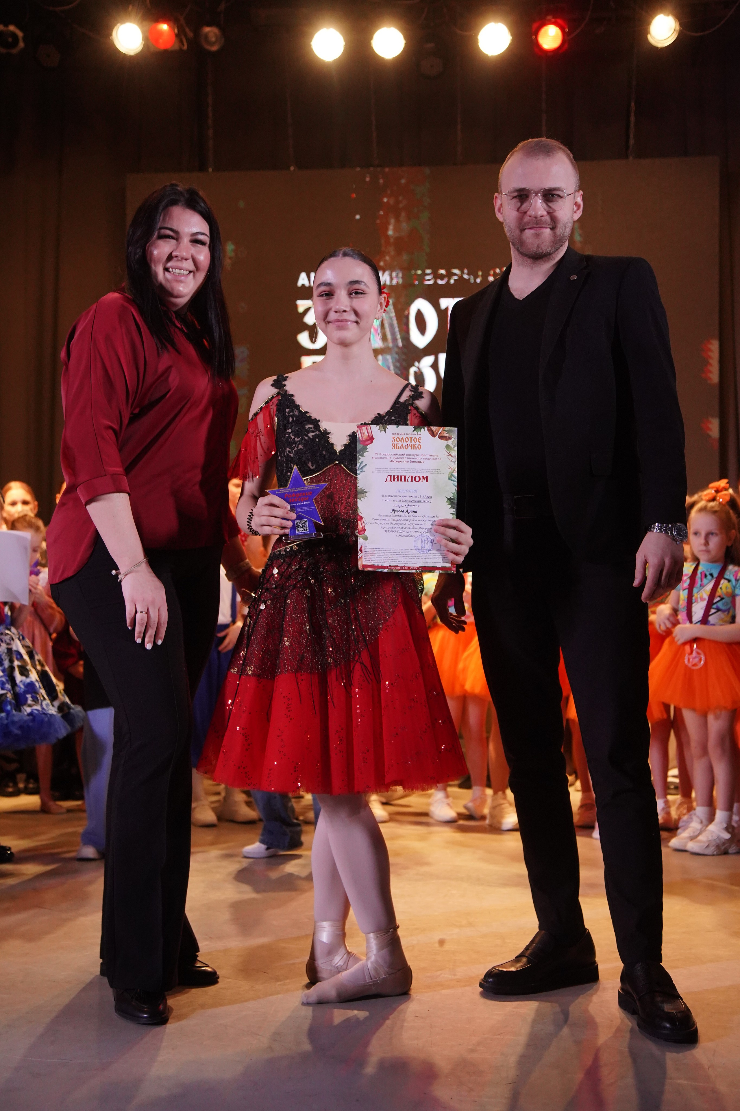 23 февраля, награждение, г. Новосибирск. Золотое яблочко