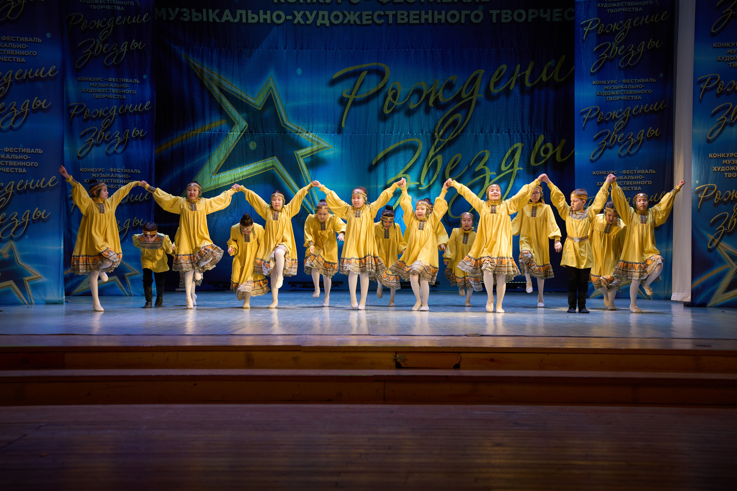 23 марта, г. Якутск. Золотое яблочко