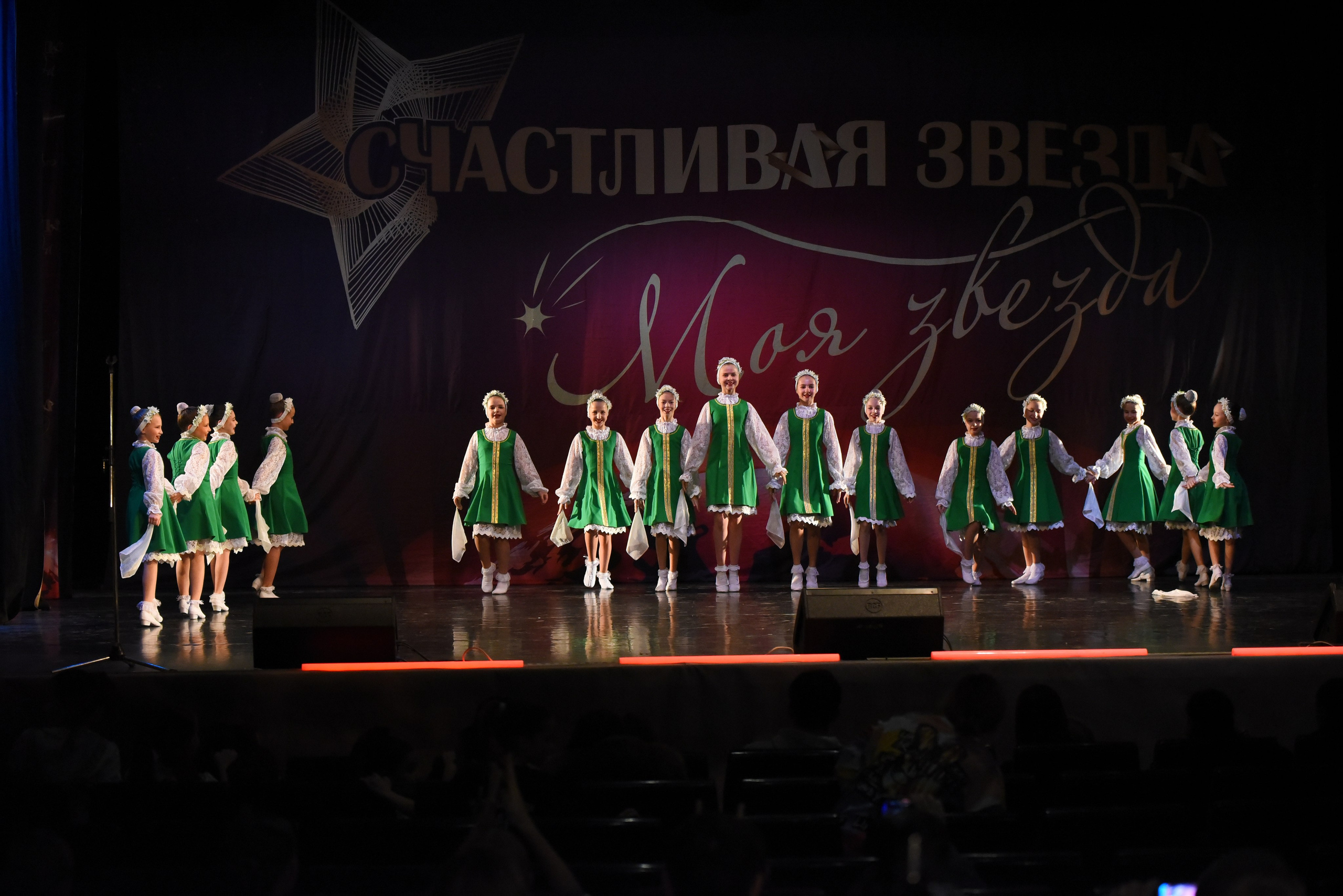 13 декабря, г. Калининград. Золотое яблочко