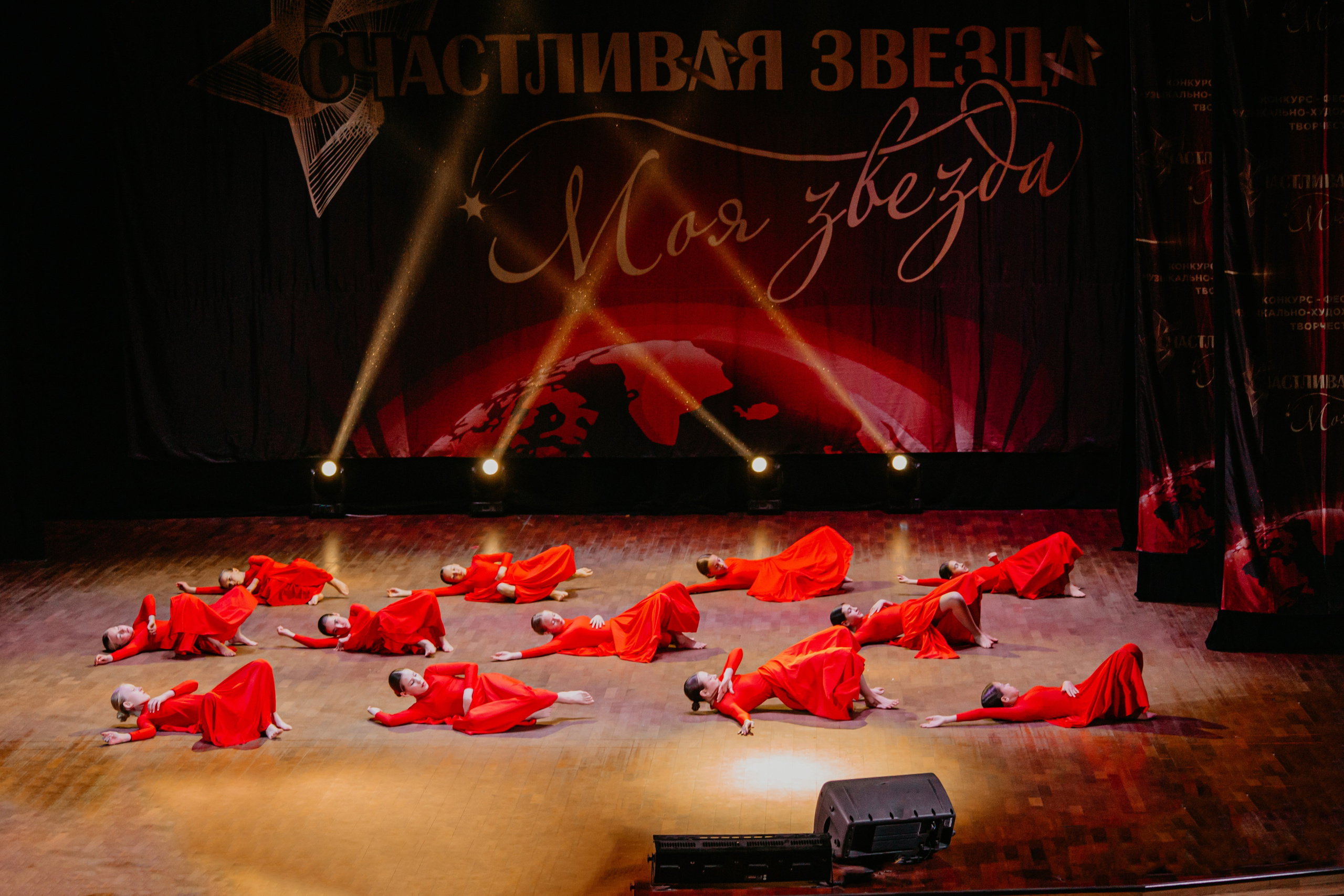 31 января, г. Челябинск. Золотое яблочко