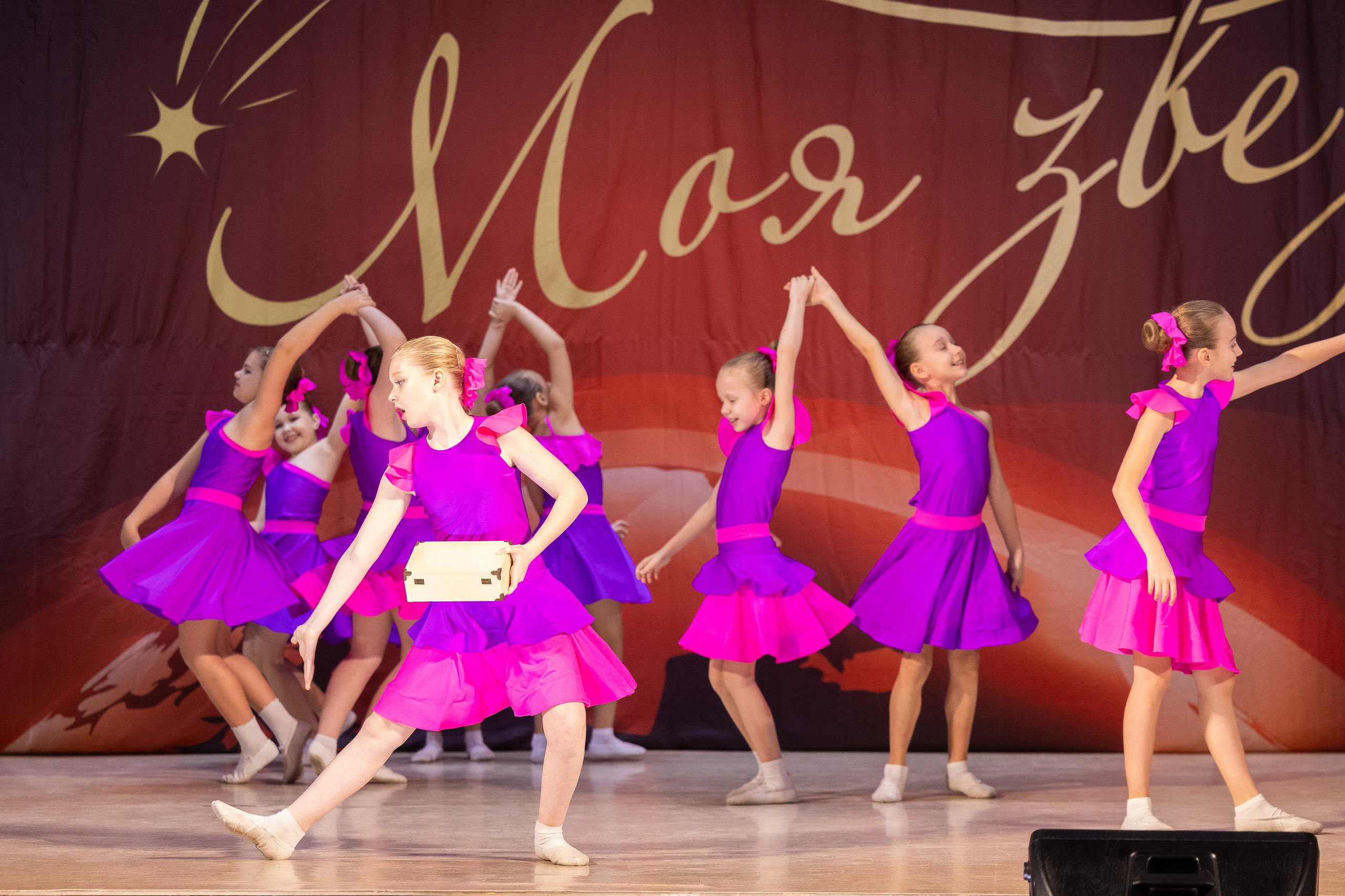 9 ноября, танцевальные номера, г. Волгоград. Золотое яблочко