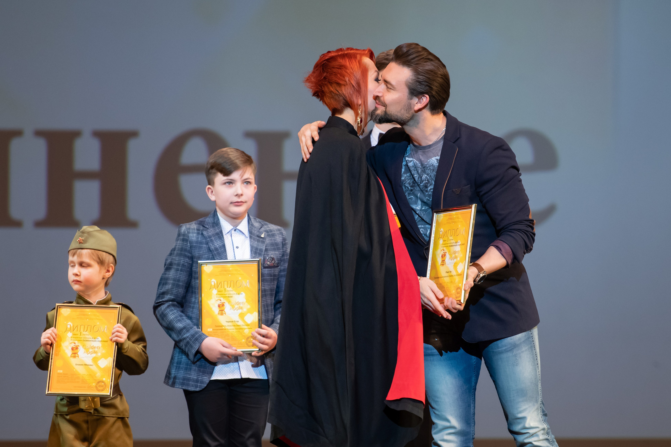 15 сентября, концерт БКЗ. Золотое яблочко