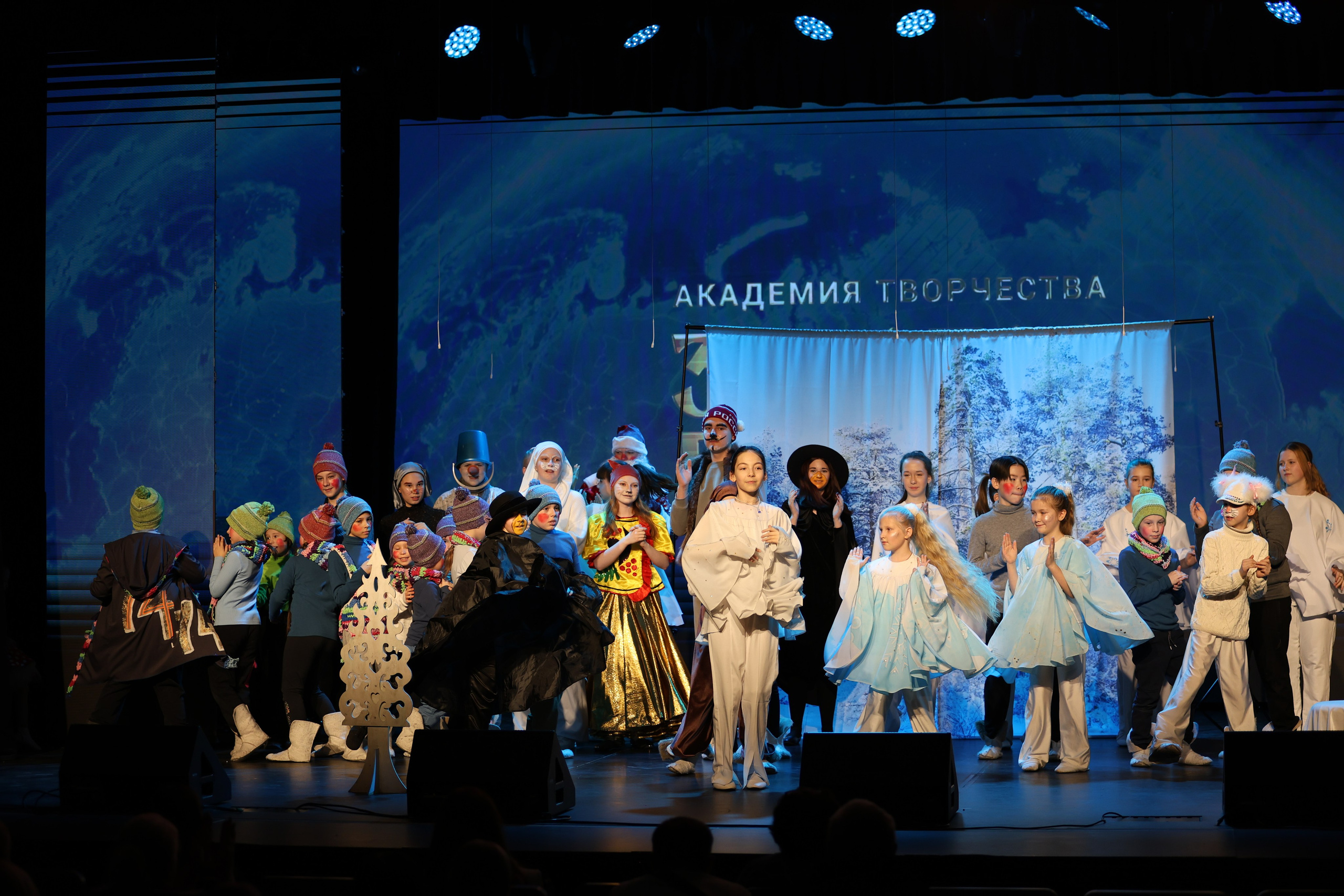 25 января, г. Челябинск. Золотое яблочко