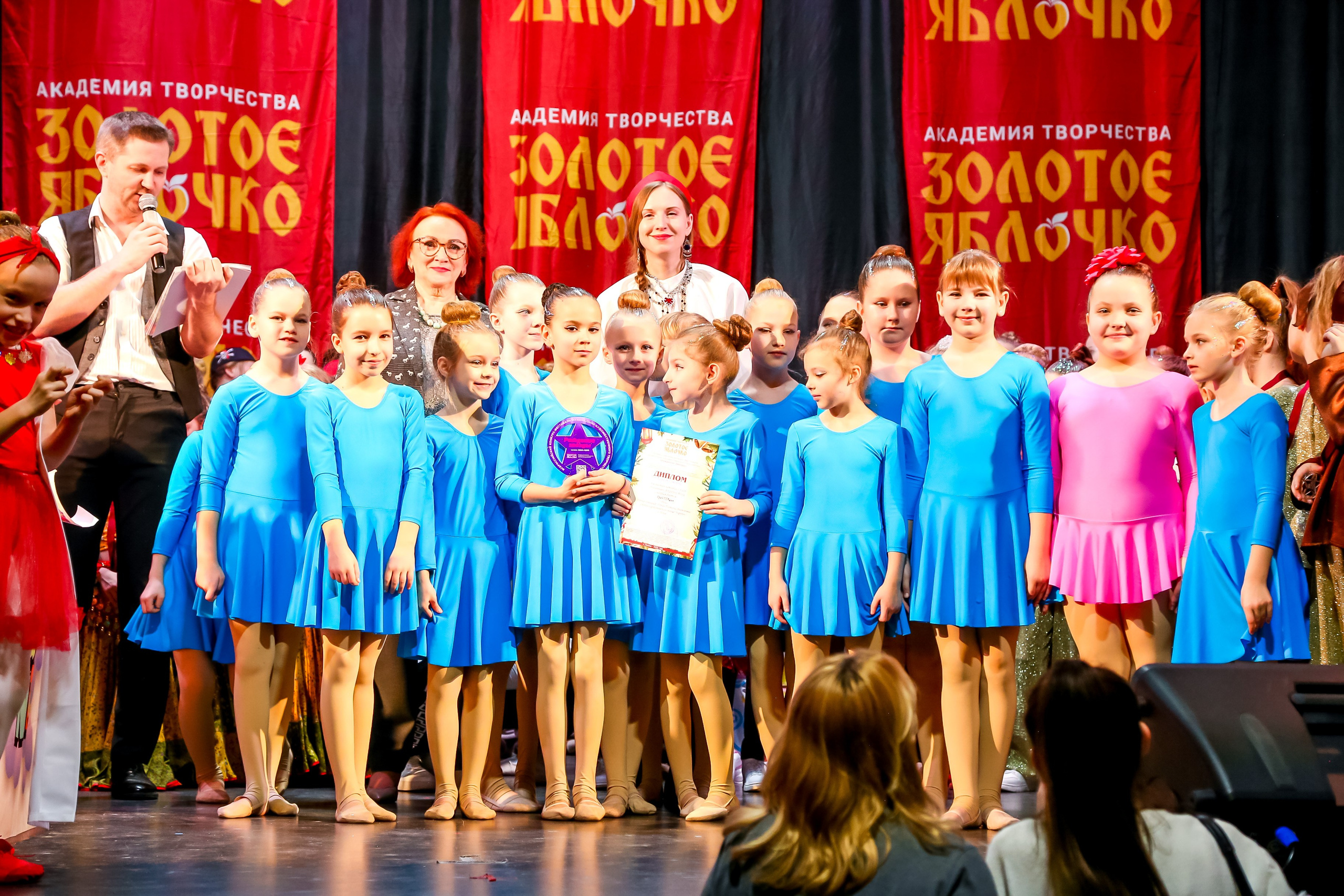 8 февраля, г. Псков. Золотое яблочко