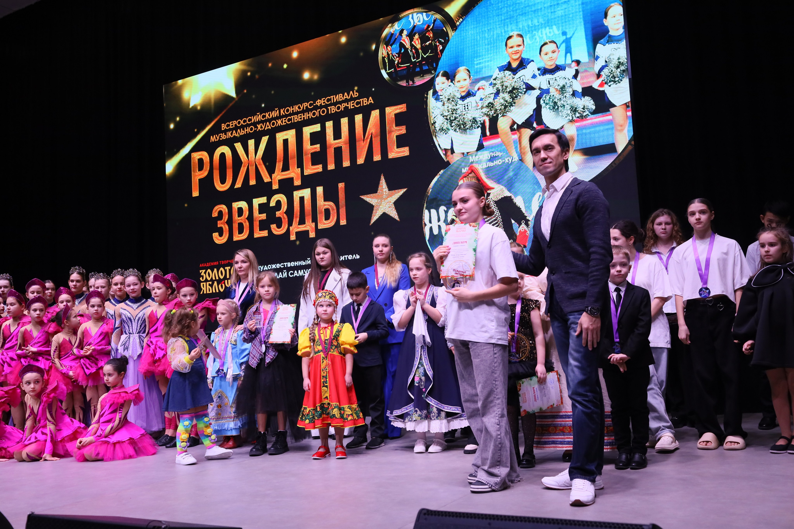 14 декабря, блок 2, награда, г. Ростов-на-Дону. Золотое яблочко