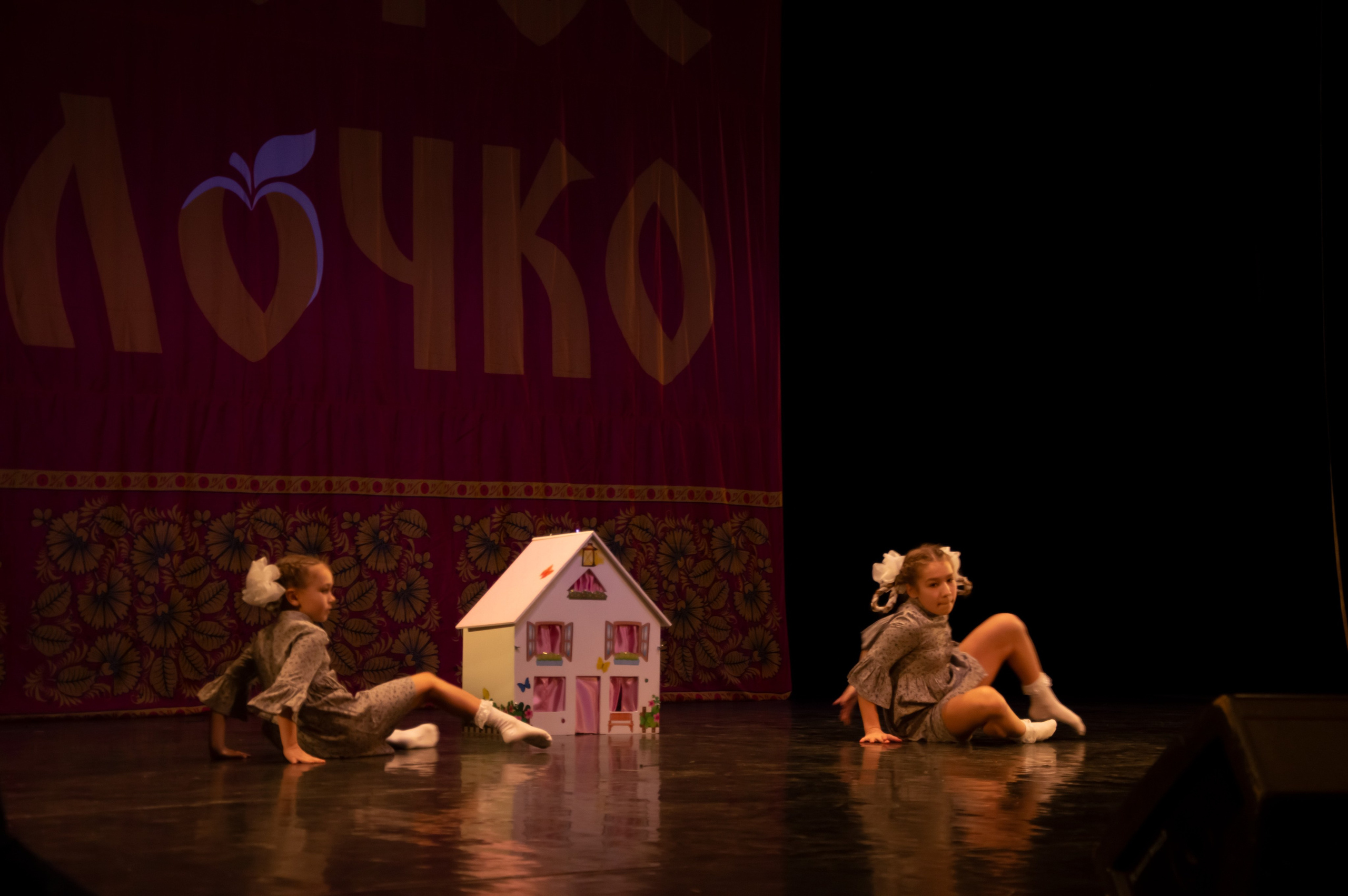 15 февраля, г. Калининград. Золотое яблочко